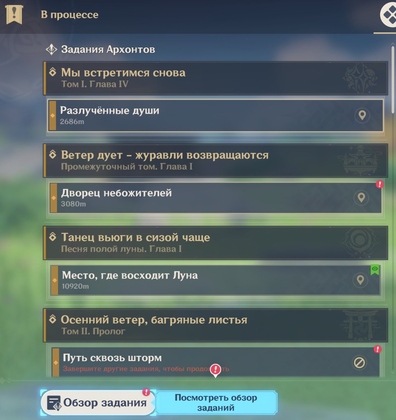 offer