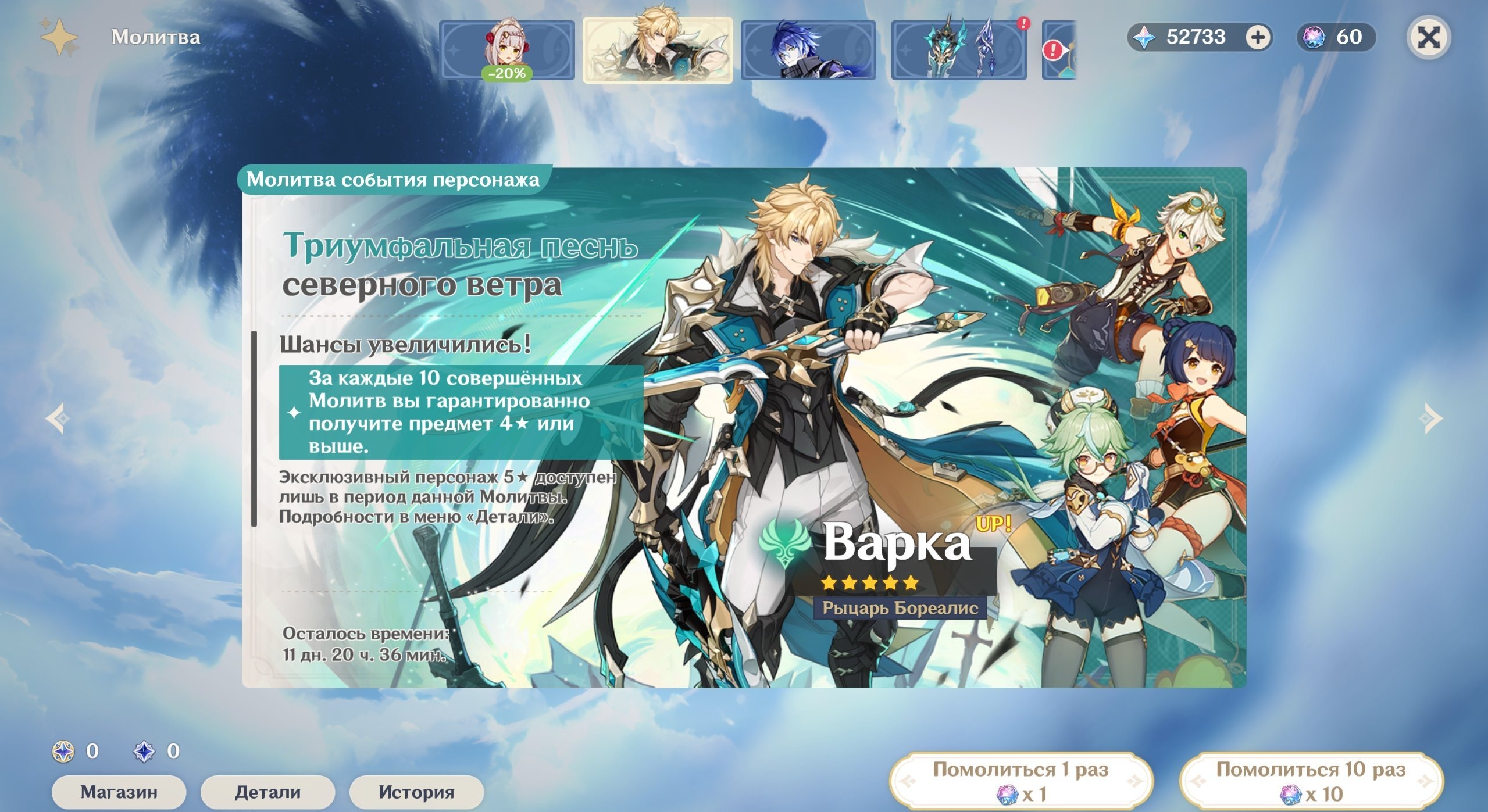 offer preview
