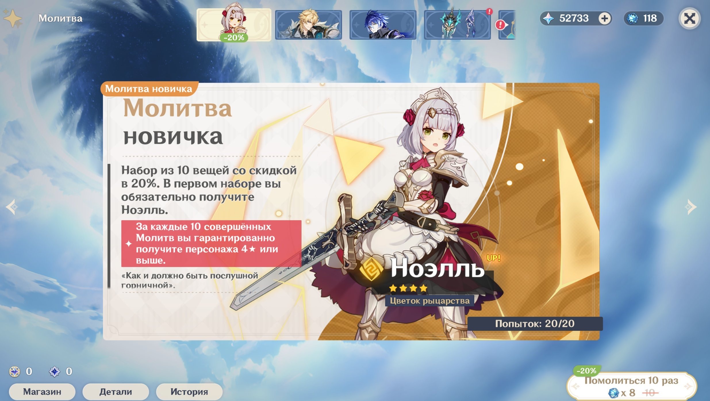 offer