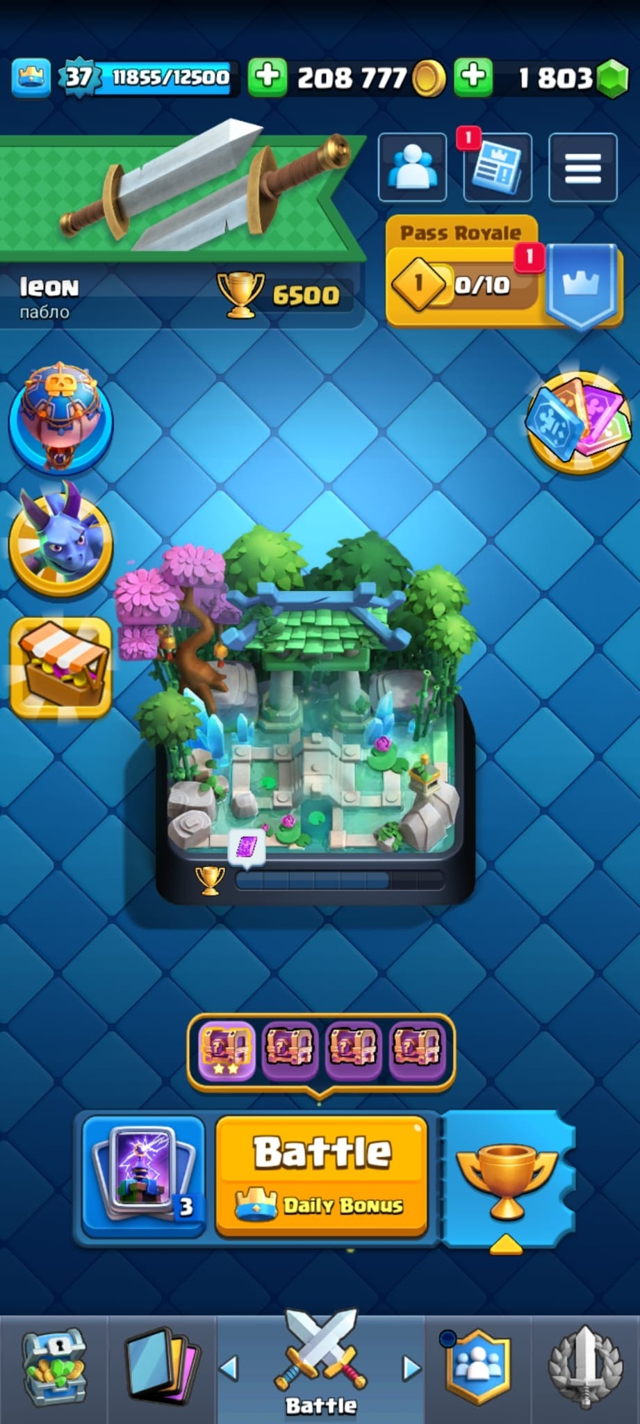offer preview