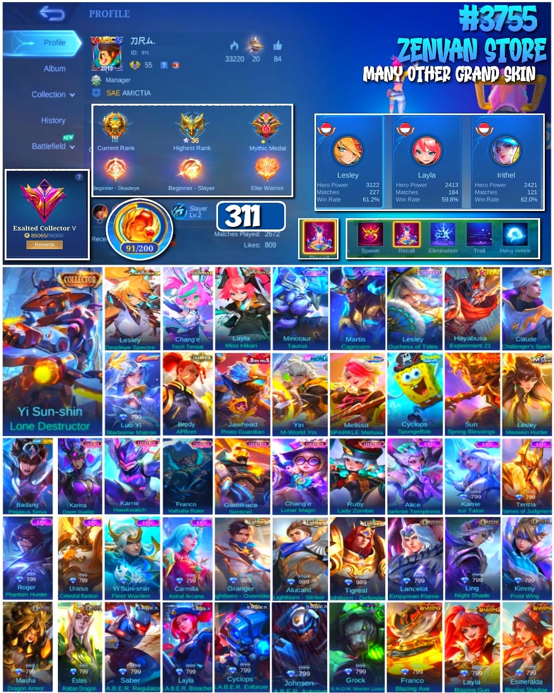 offer preview