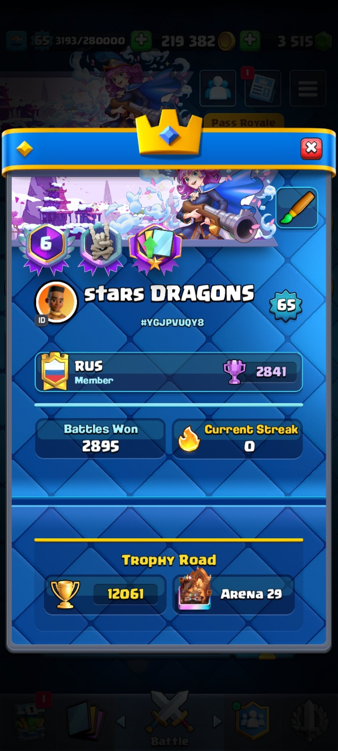 offer preview