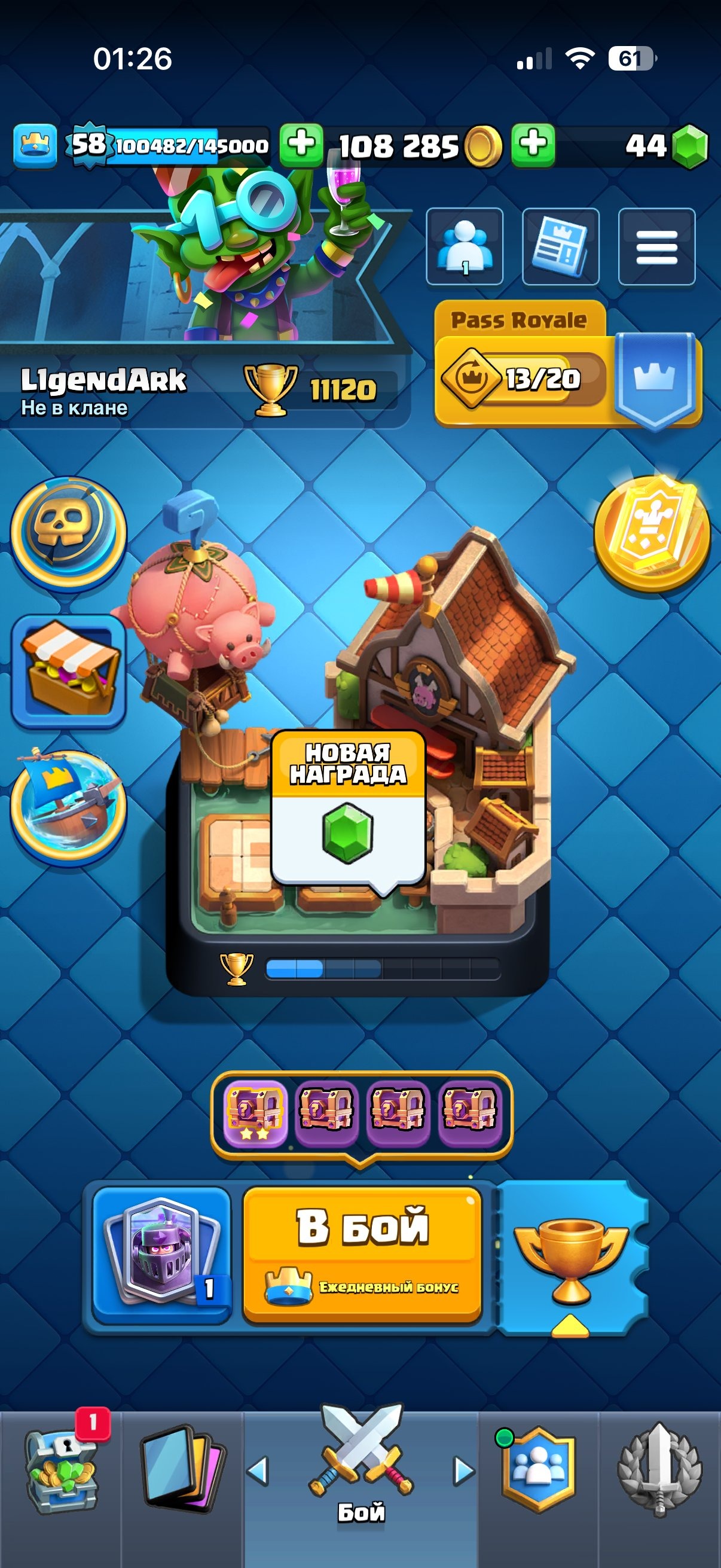 offer preview