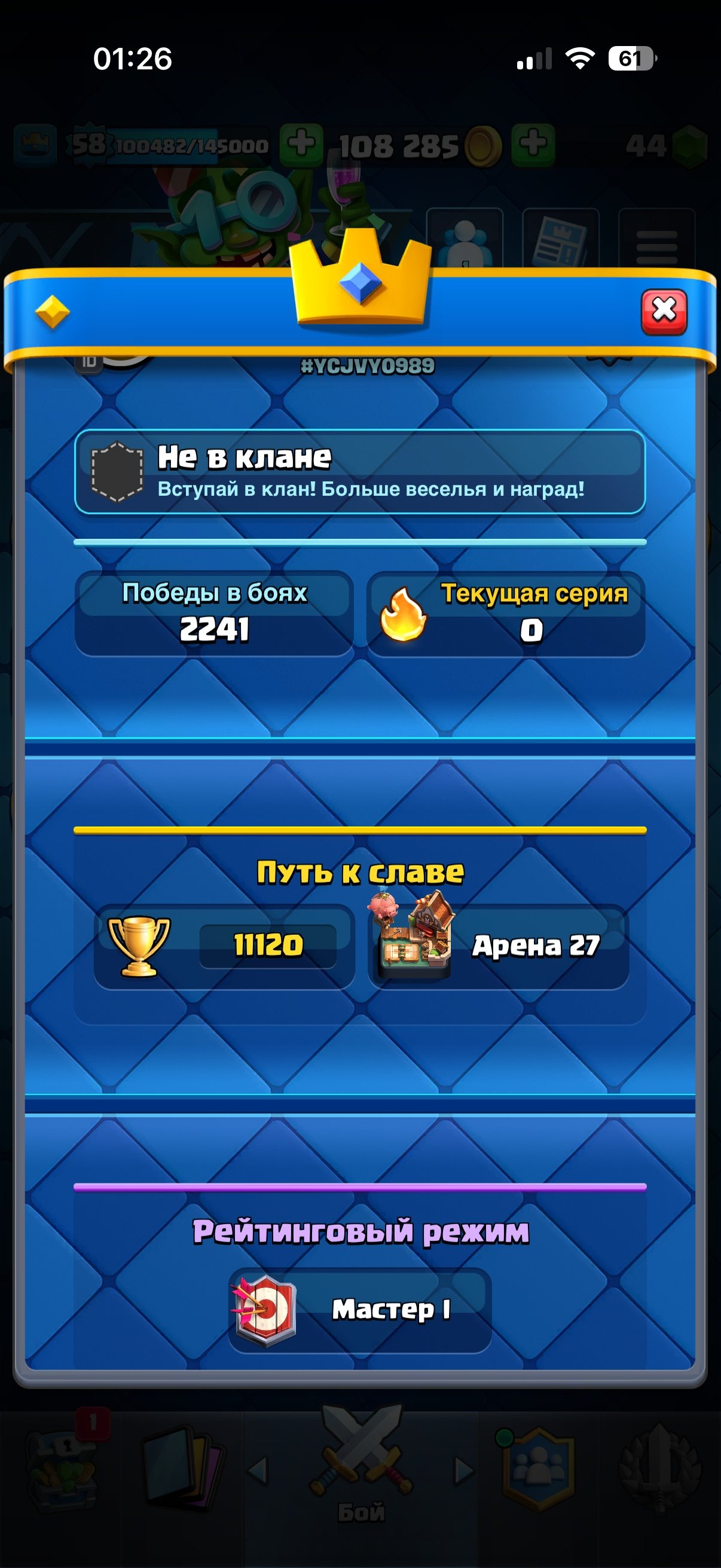 offer