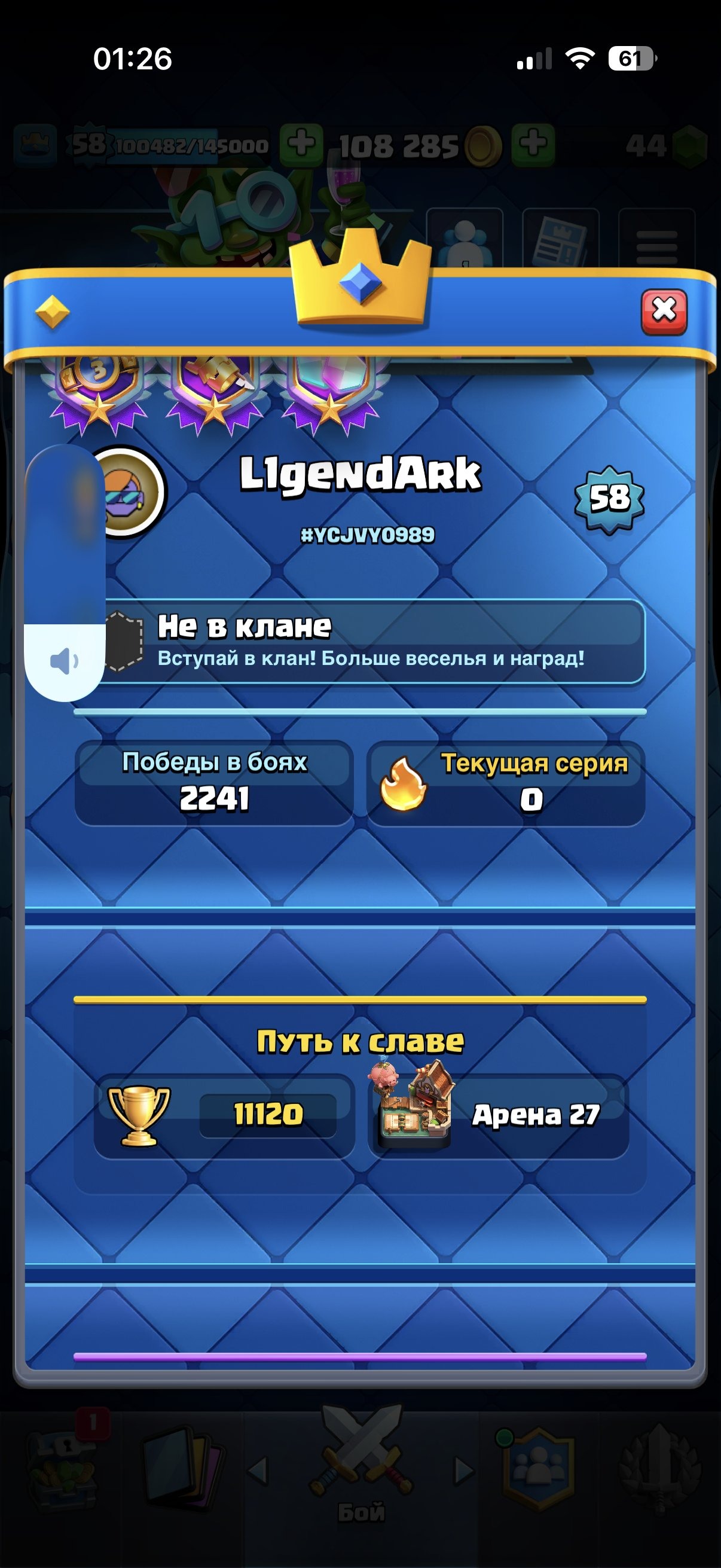 offer