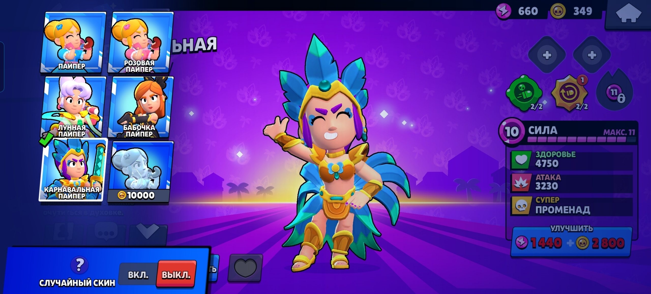 offer preview