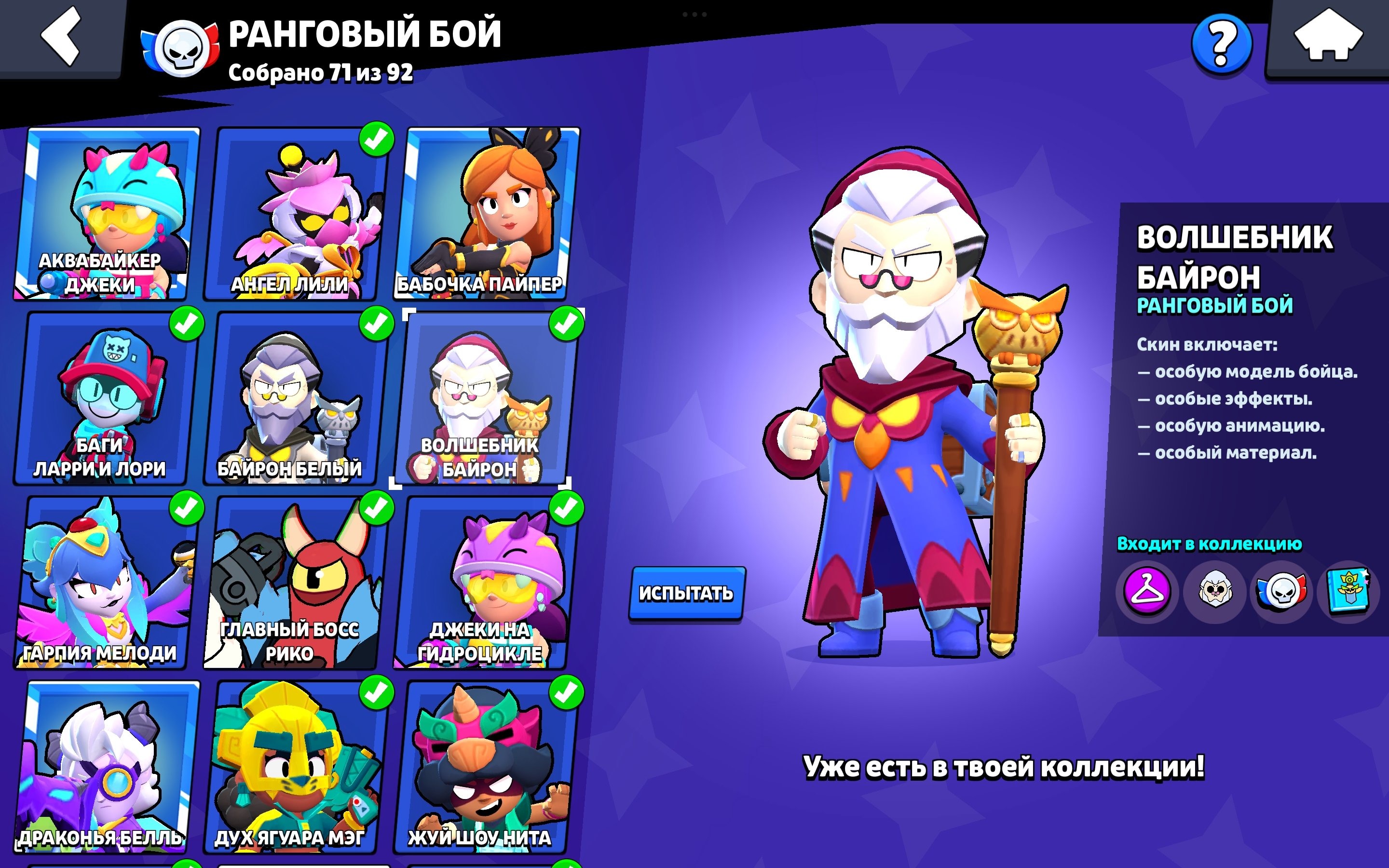 offer preview