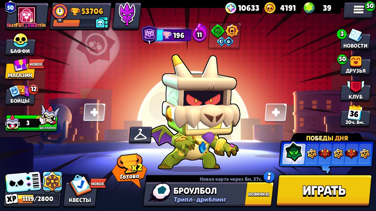 offer