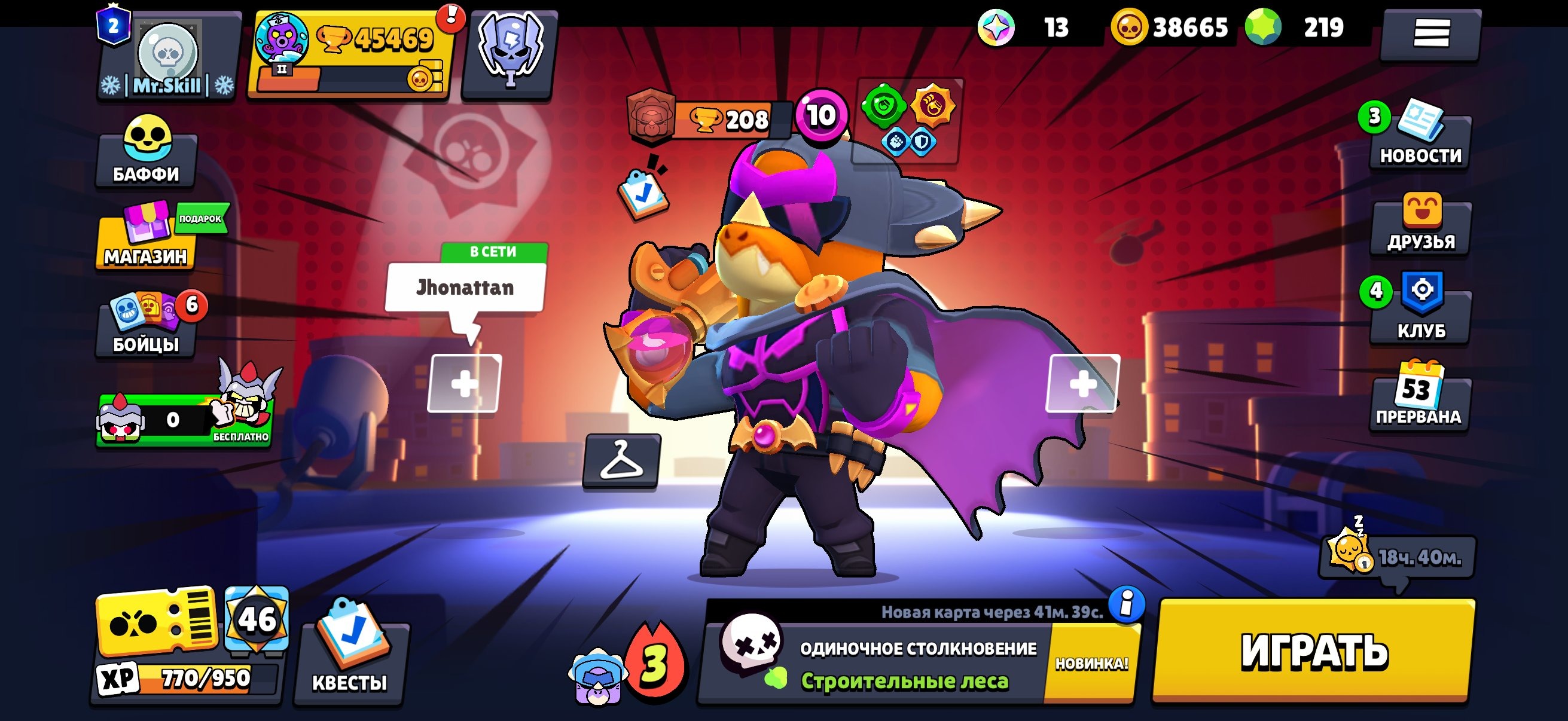 offer preview