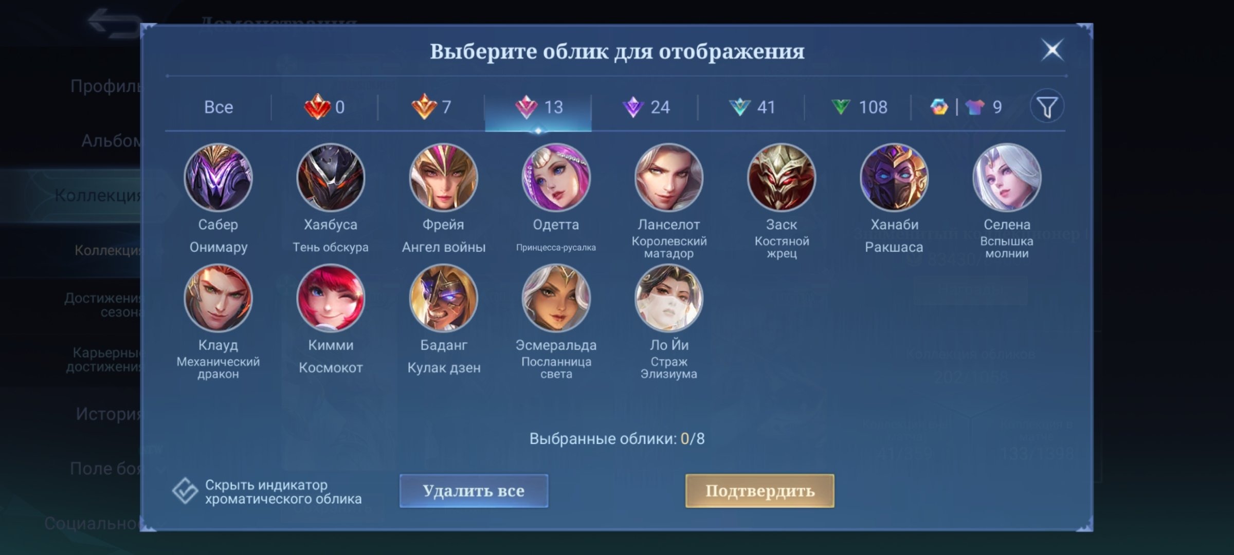 offer preview