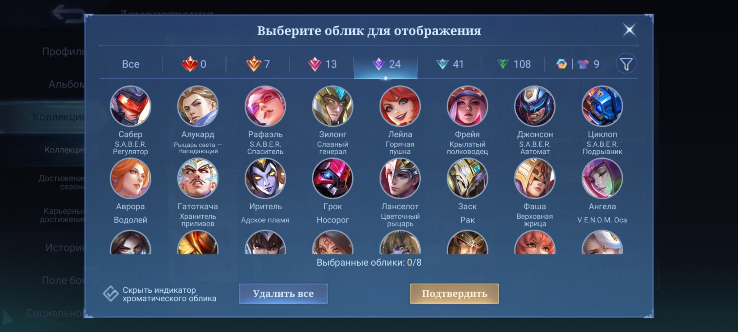 offer