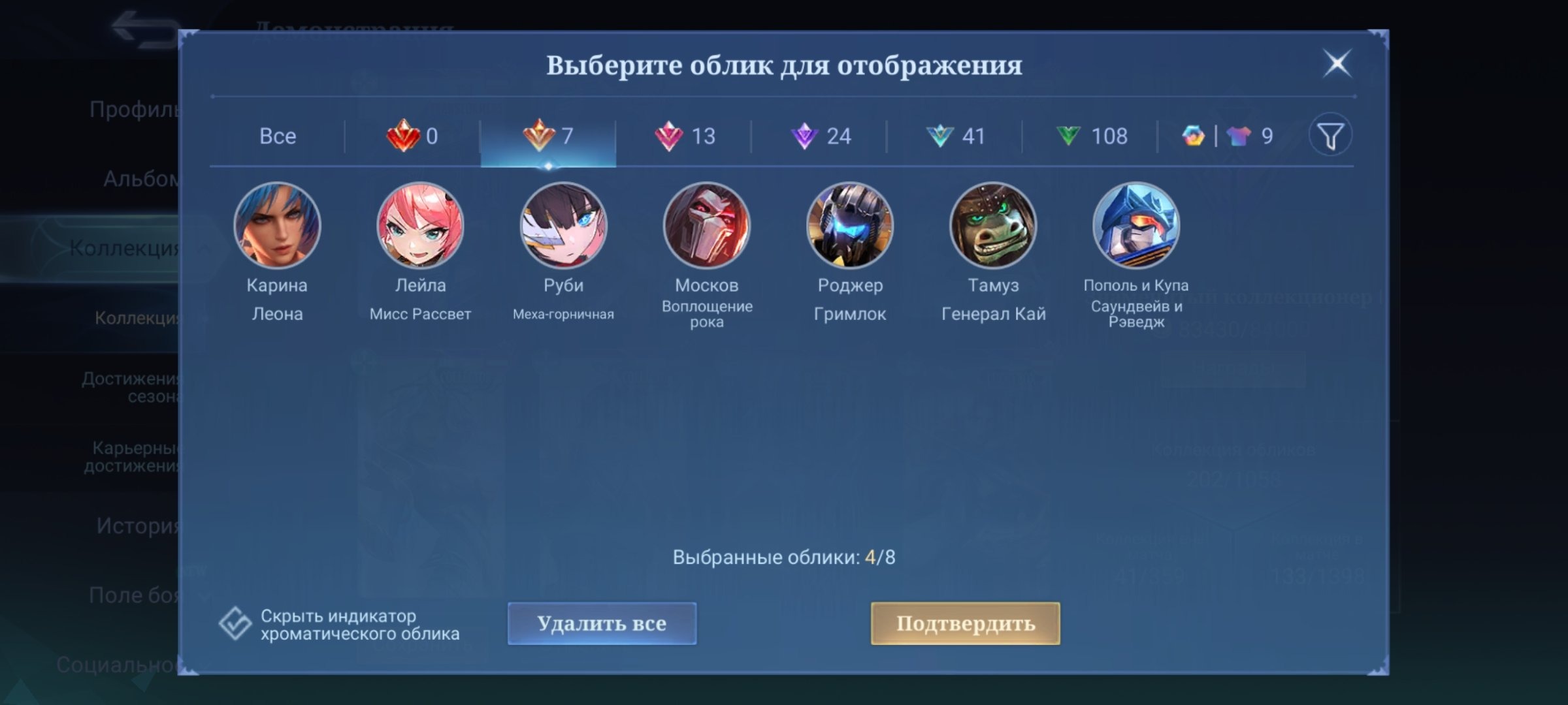 offer