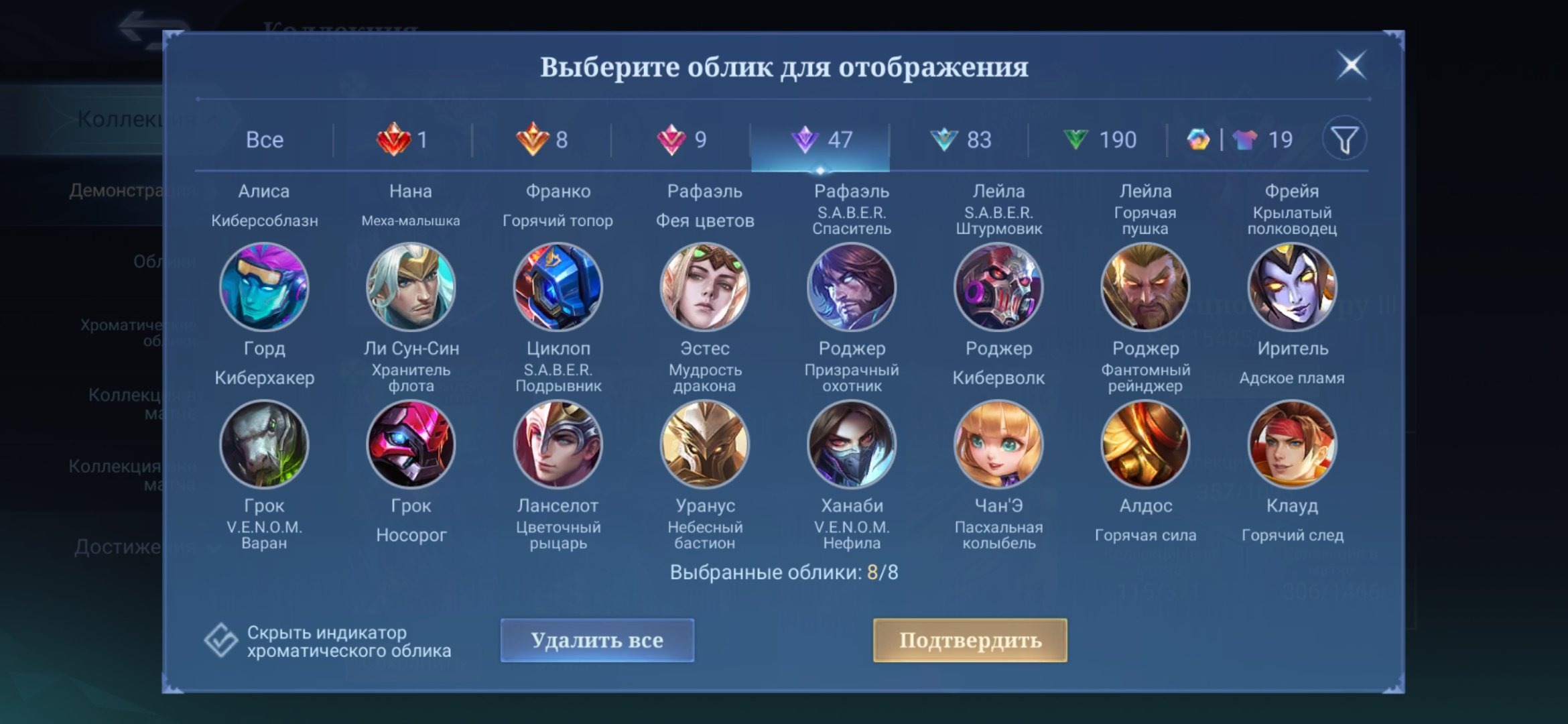 offer