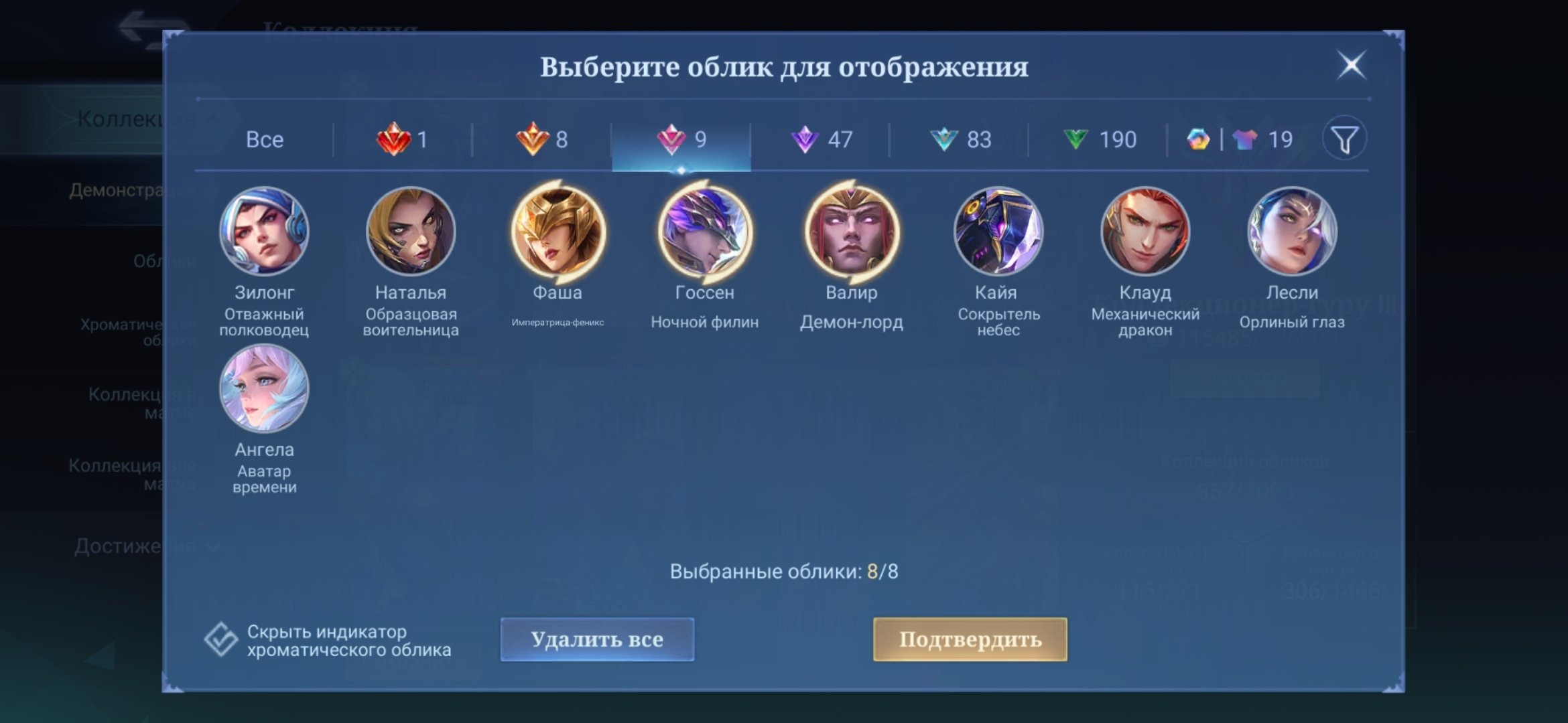 offer