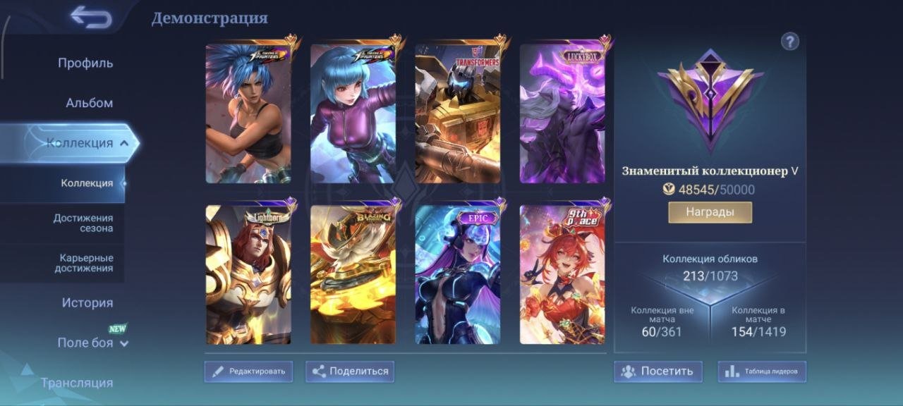 offer preview