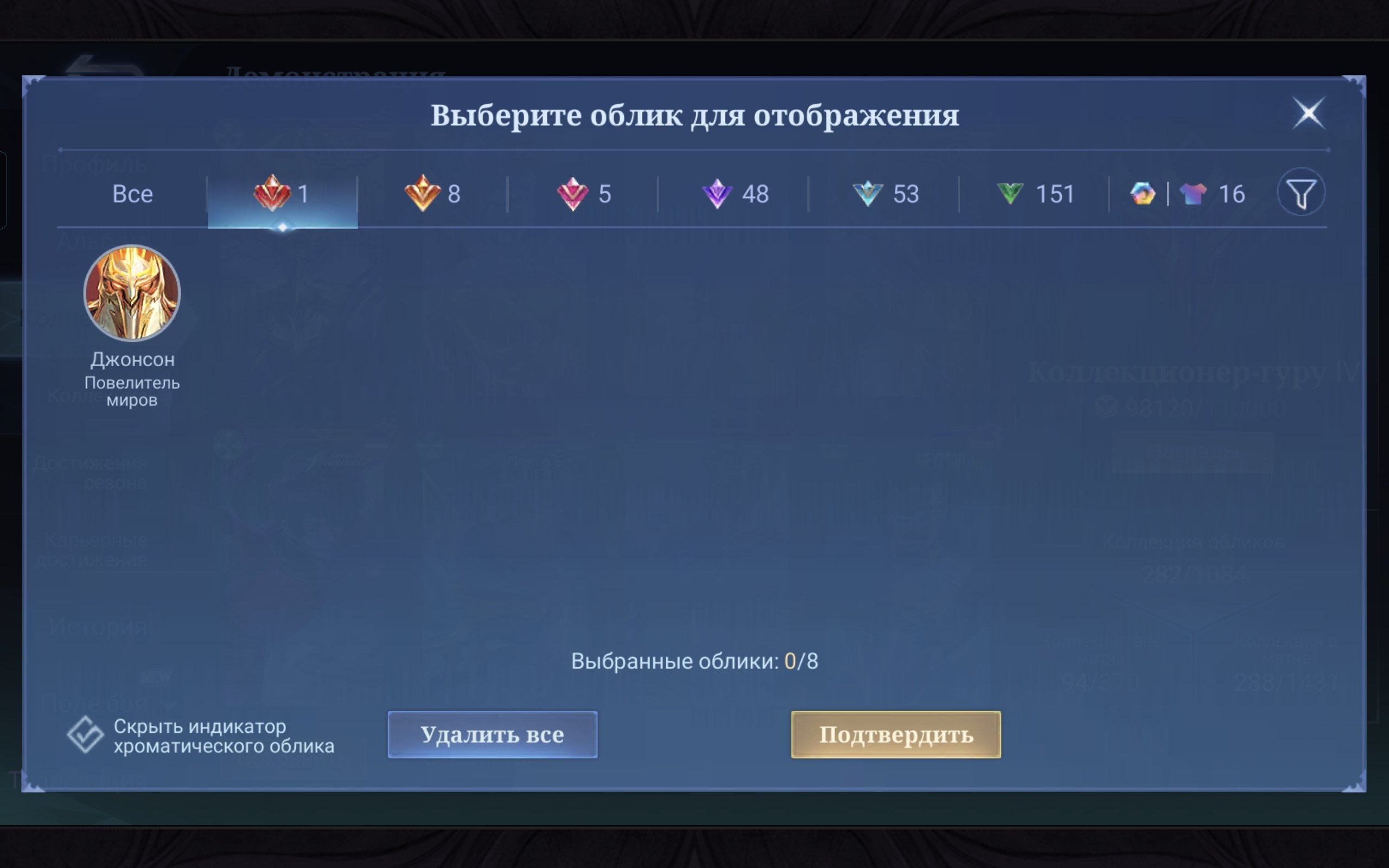 offer