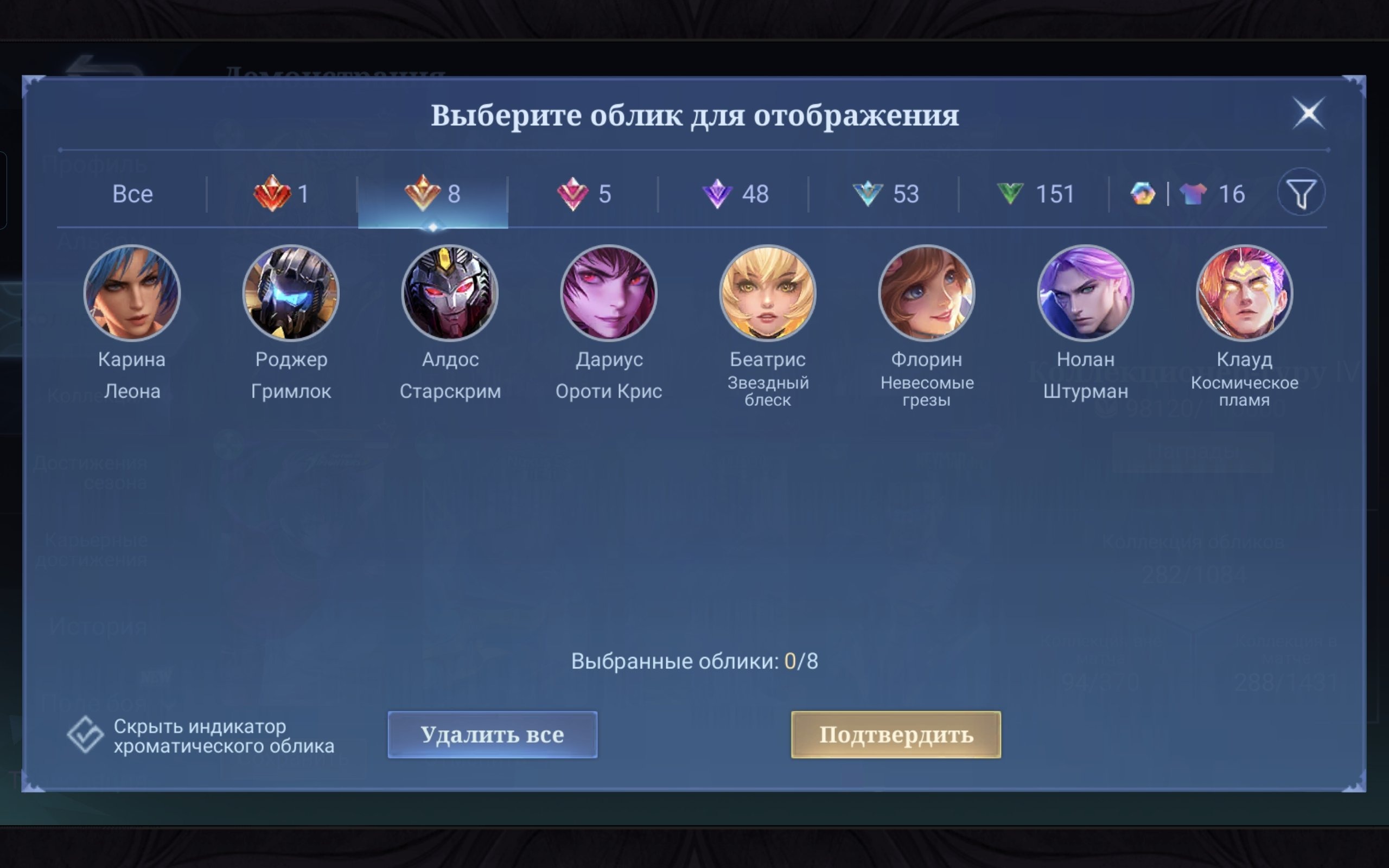 offer