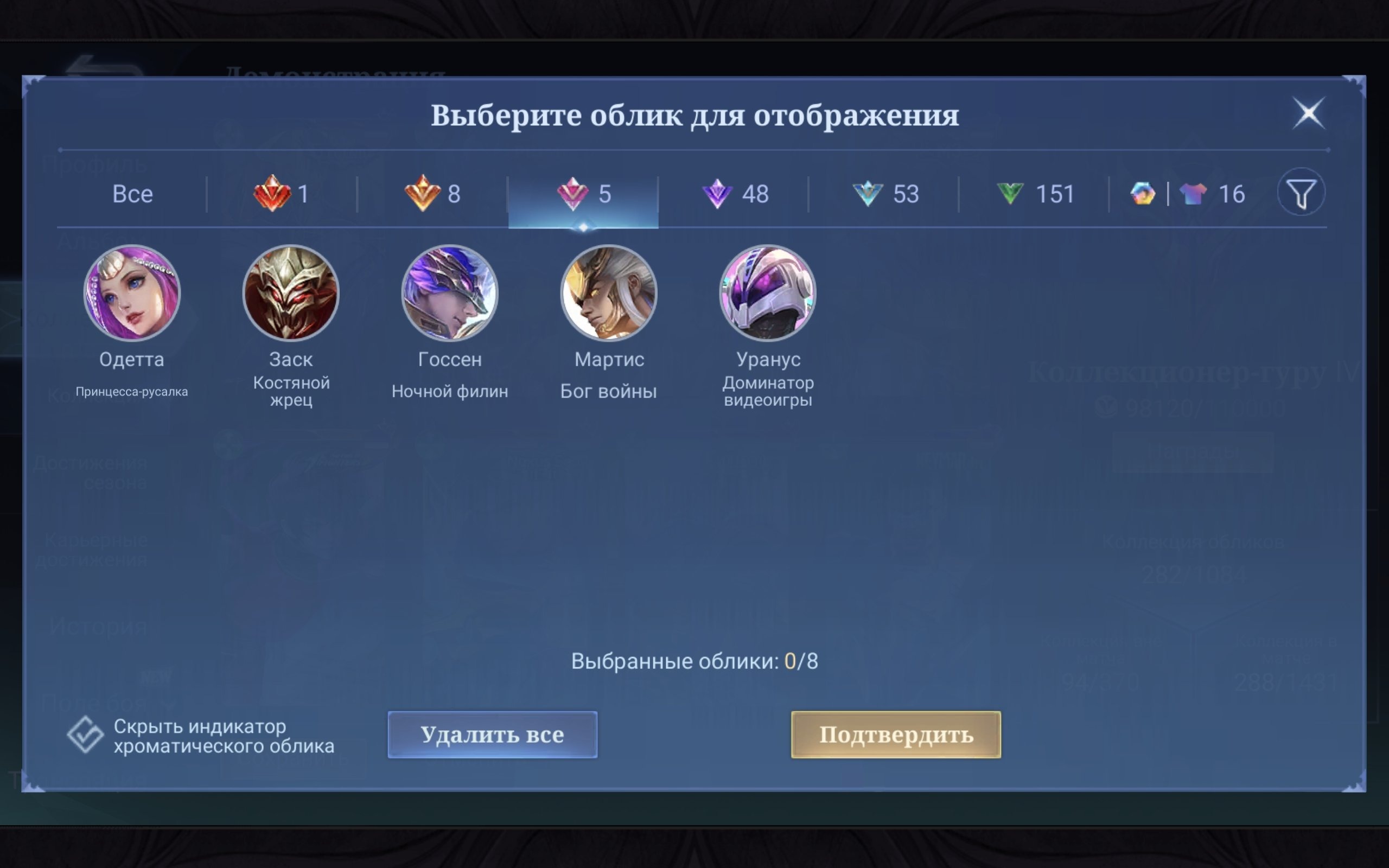 offer