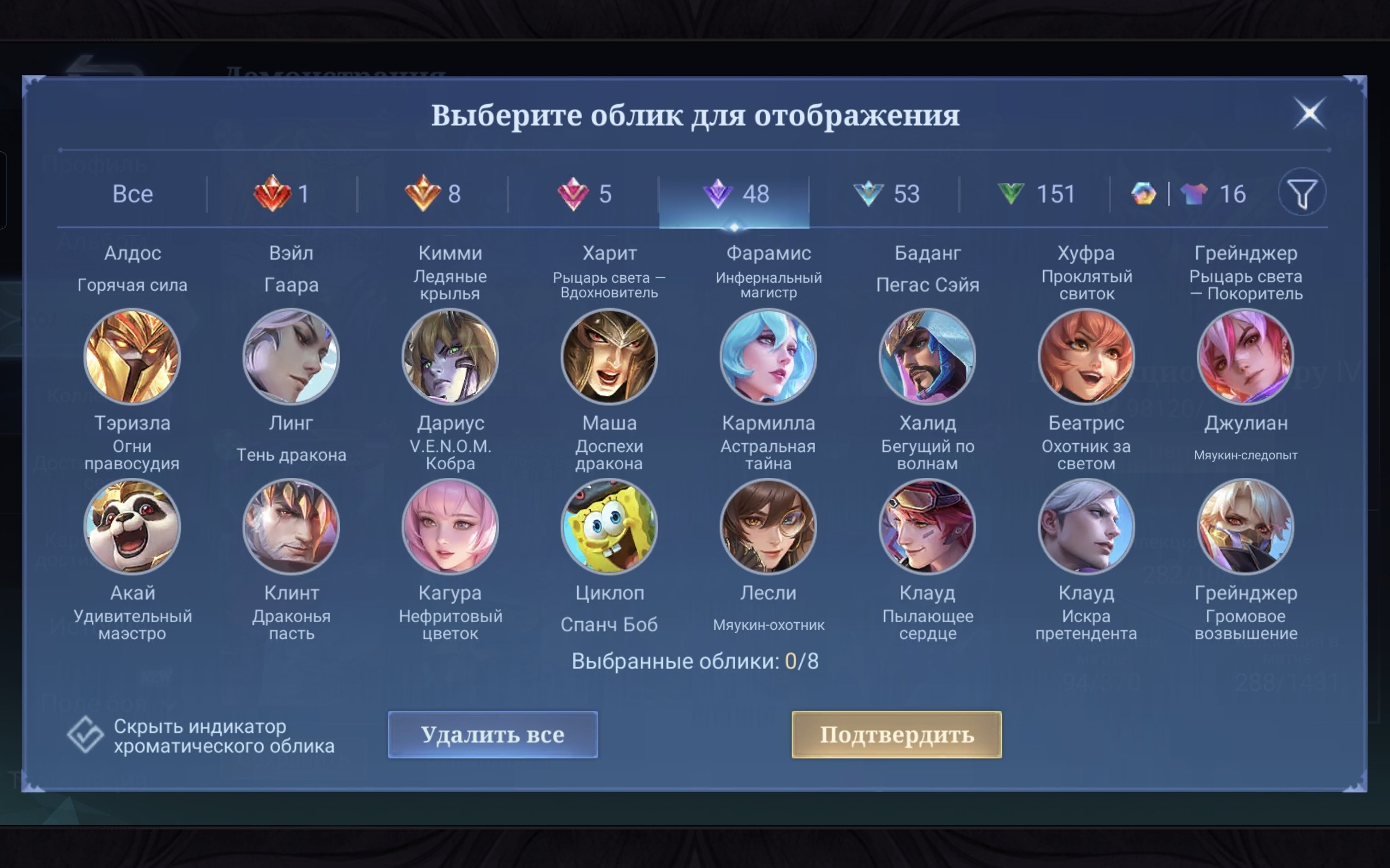 offer