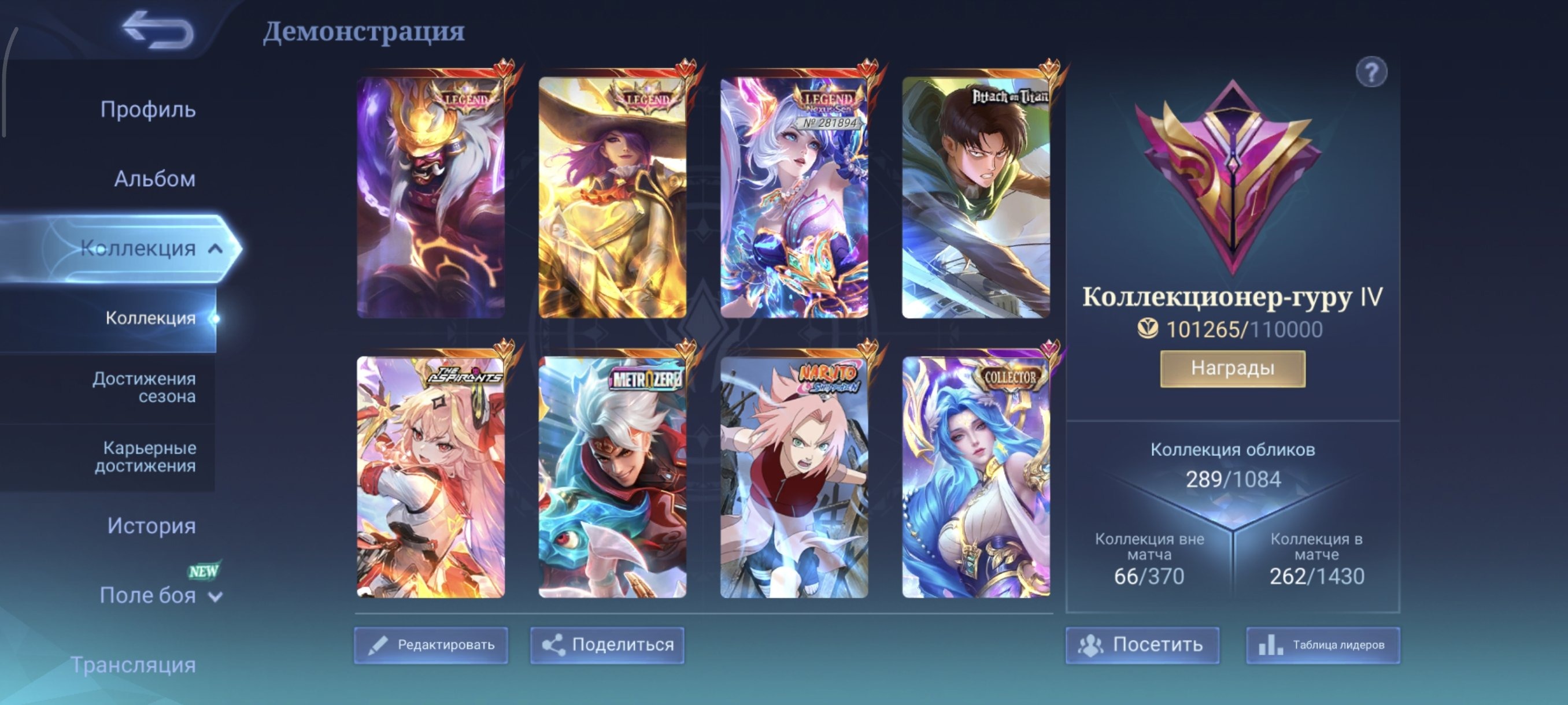 offer preview