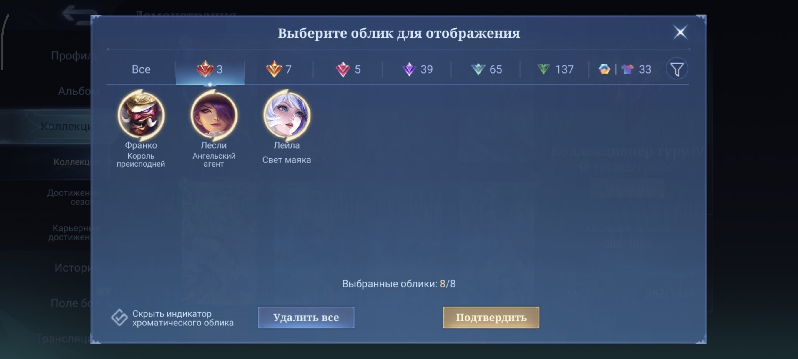 offer