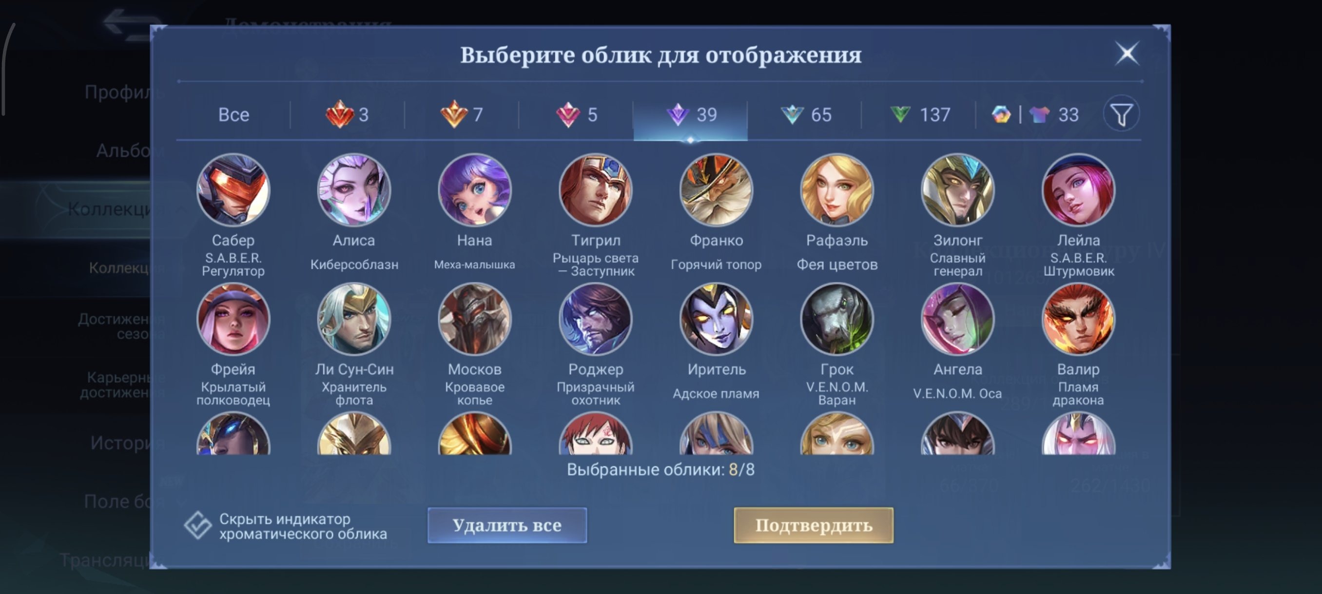 offer