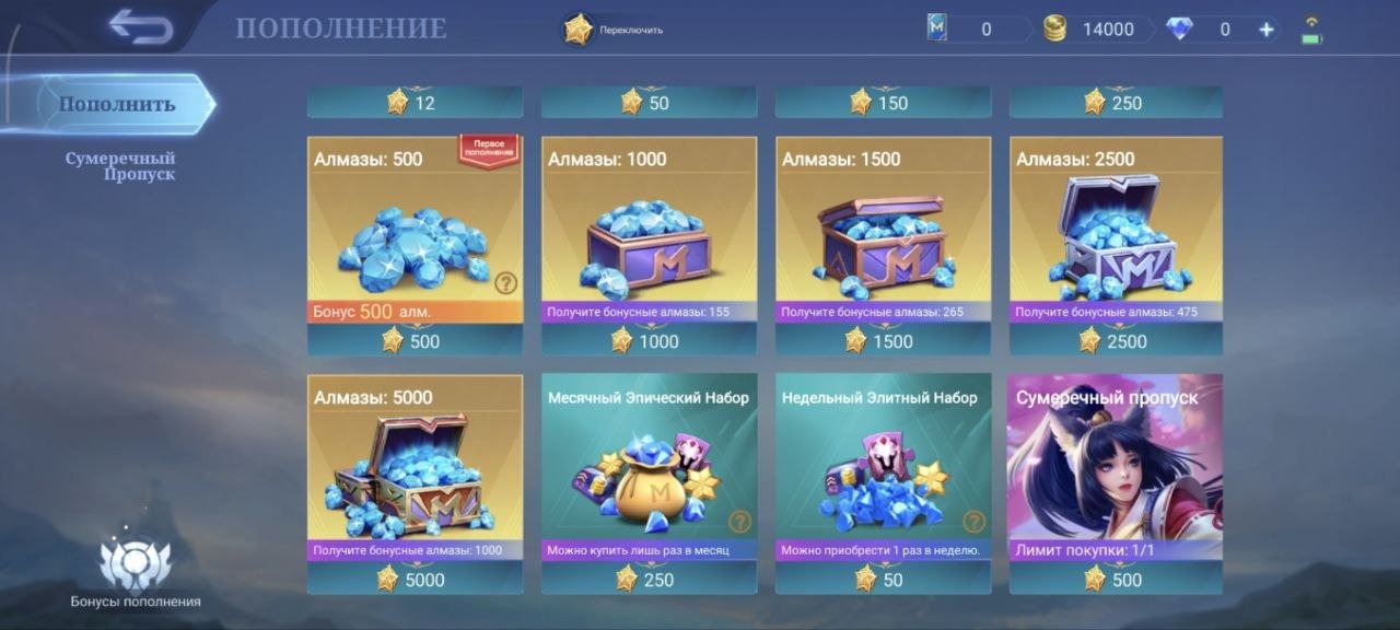 offer