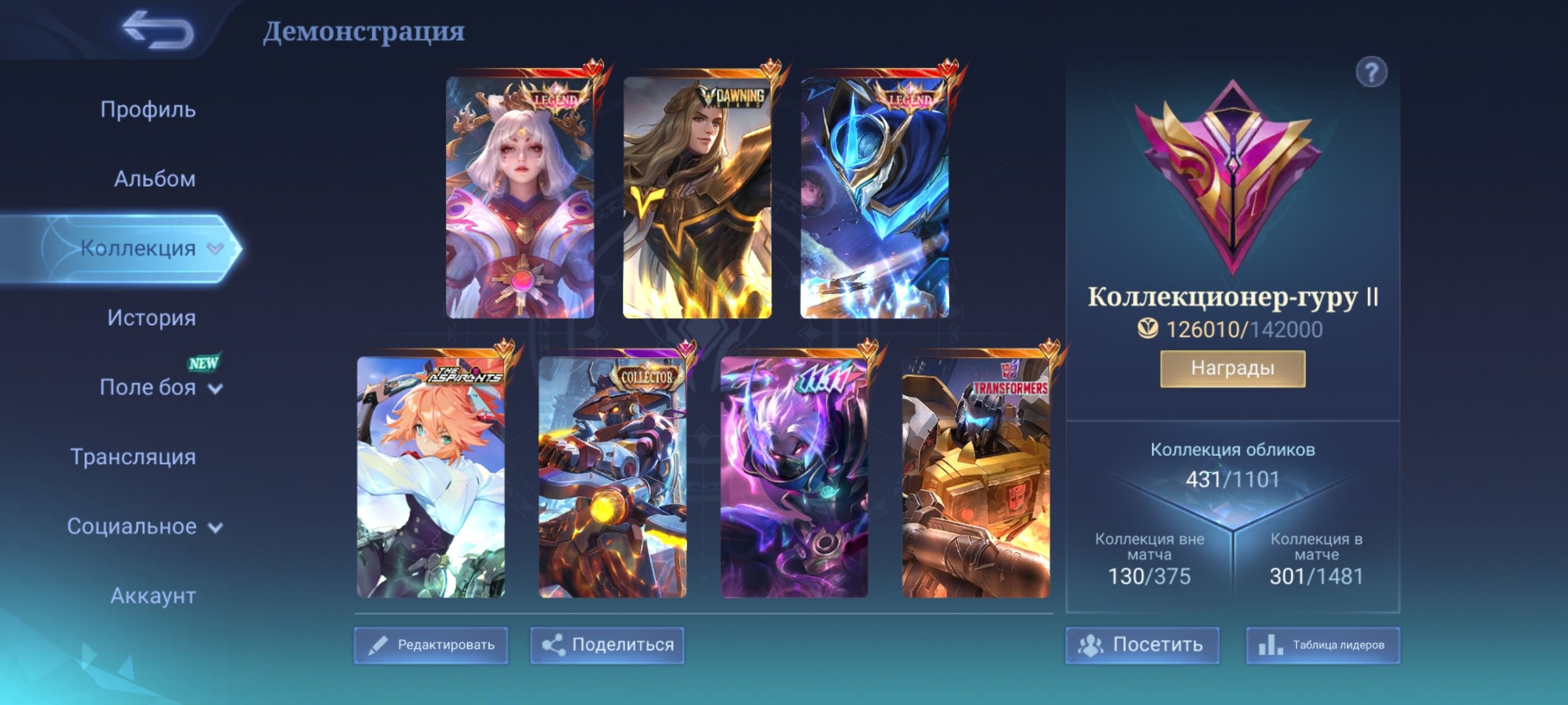 offer preview