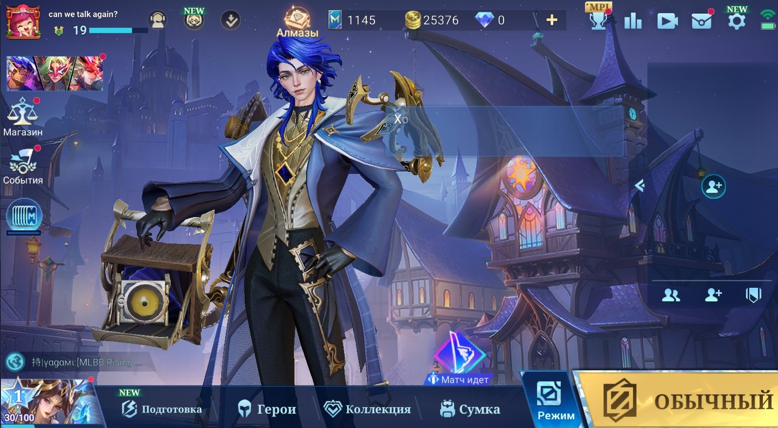 offer preview