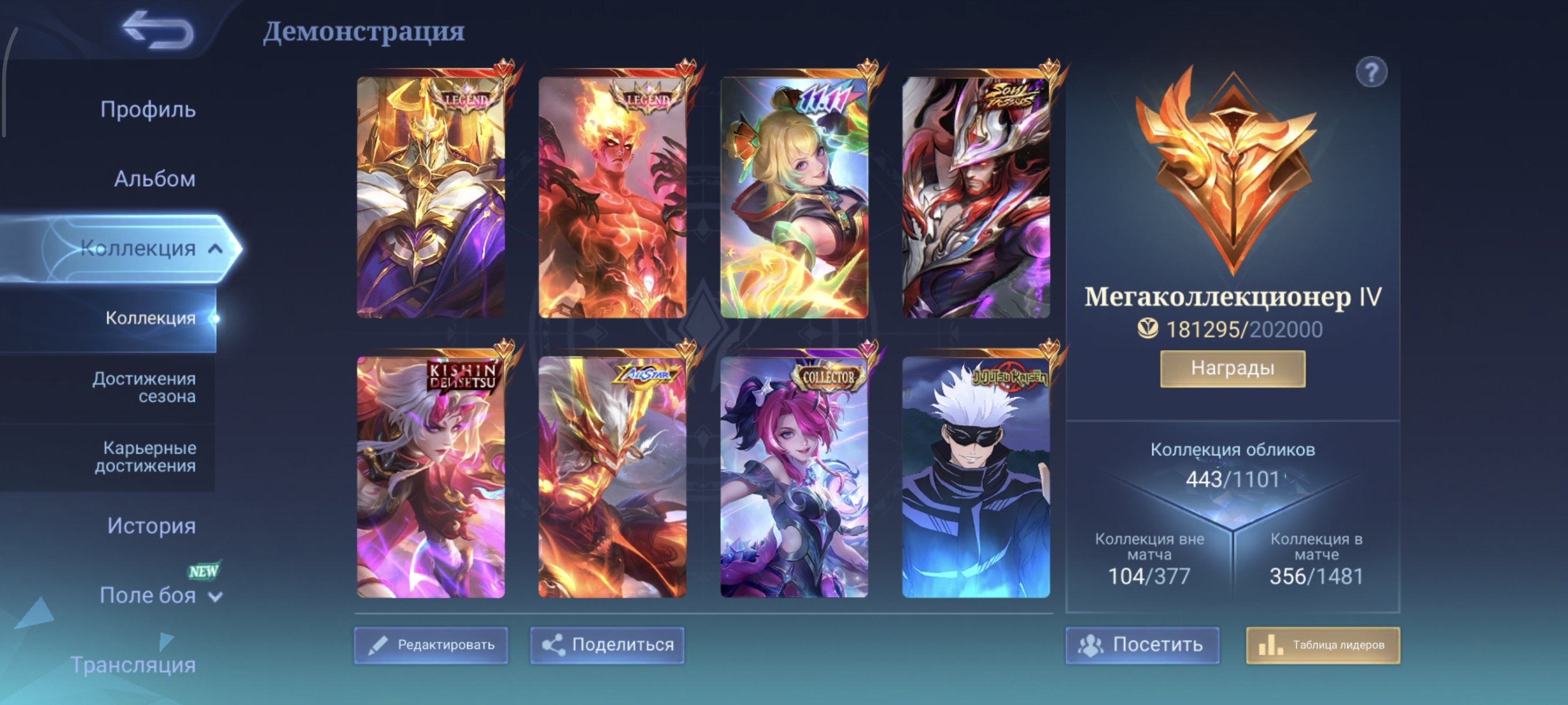 offer preview