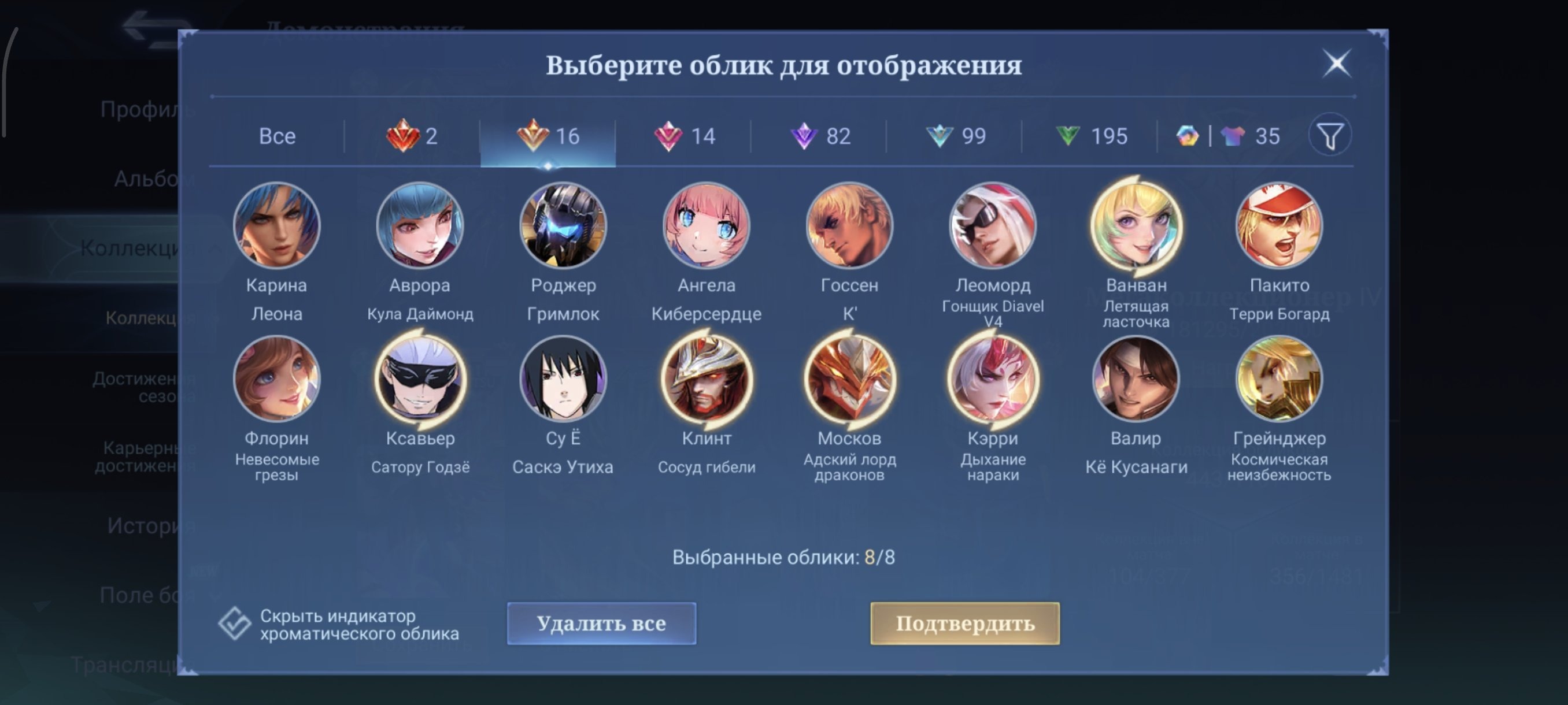 offer