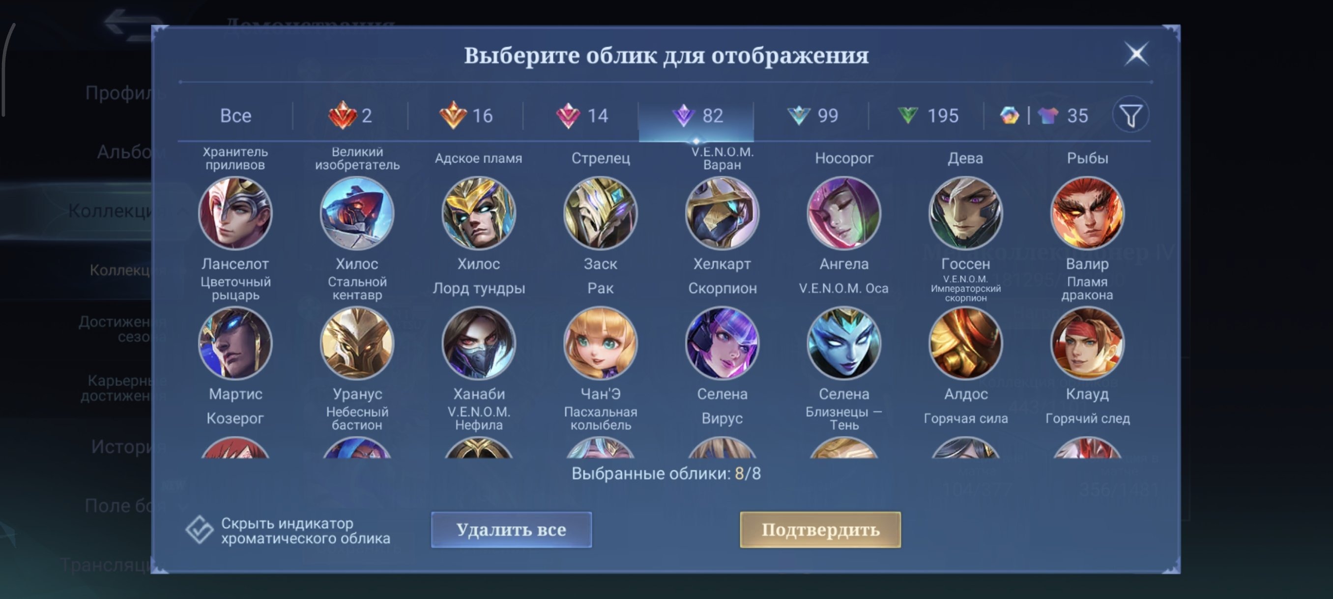 offer