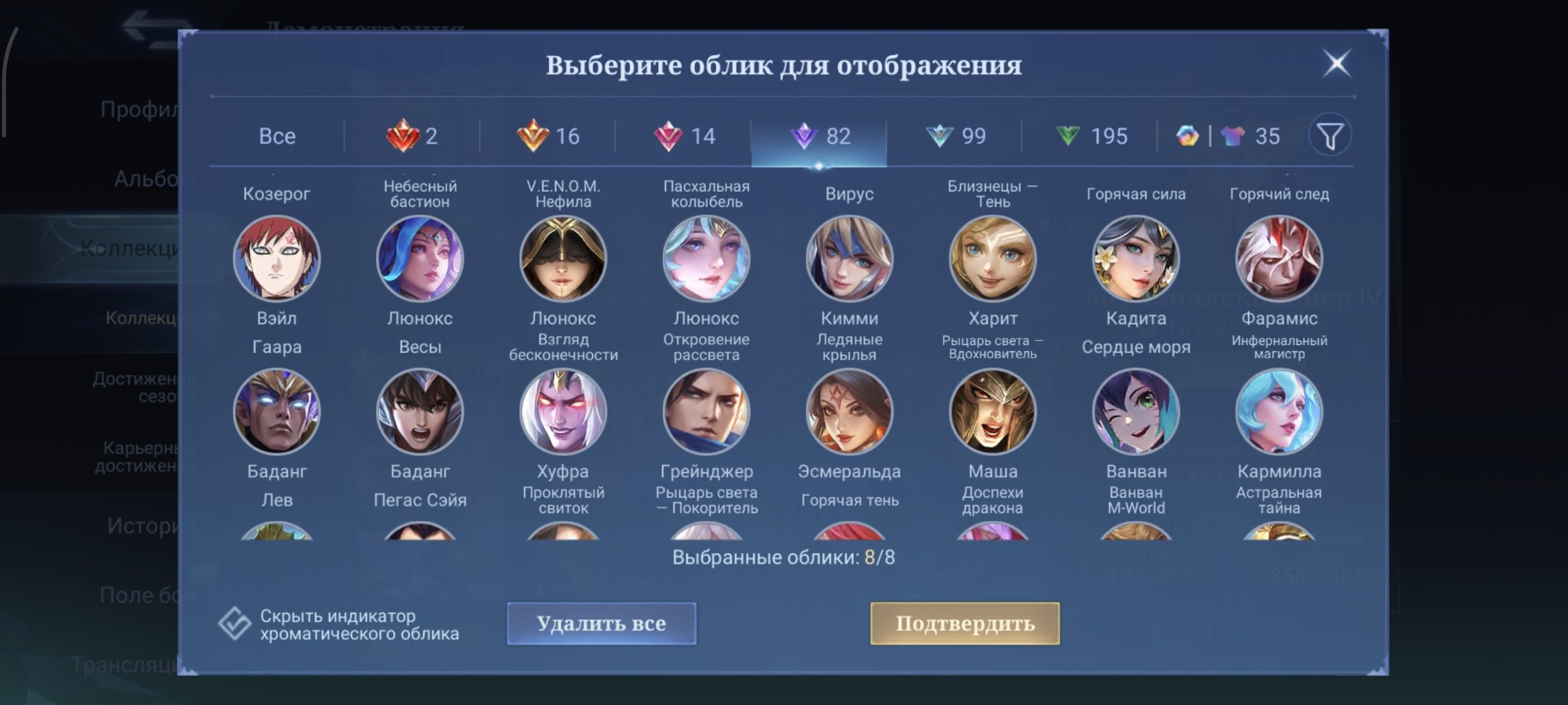 offer
