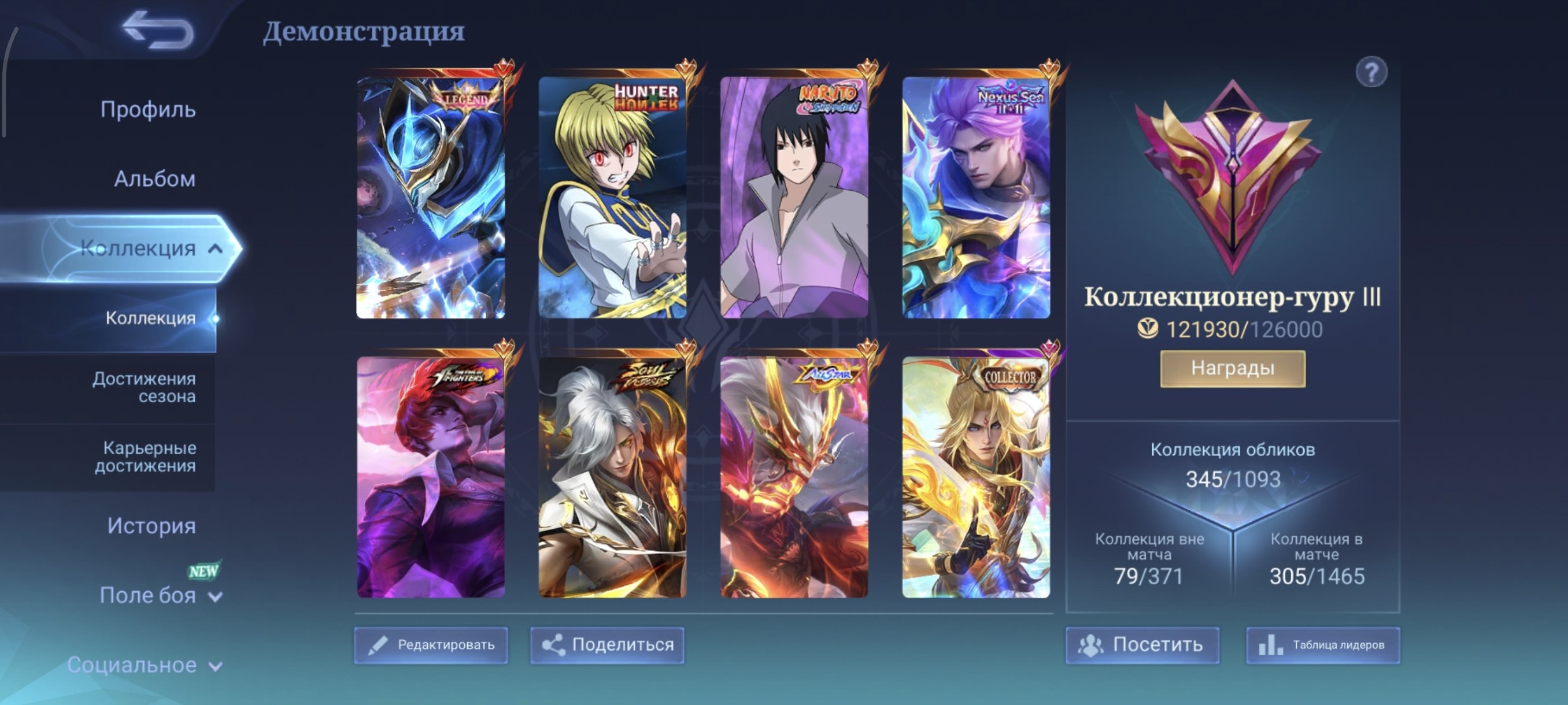 offer preview