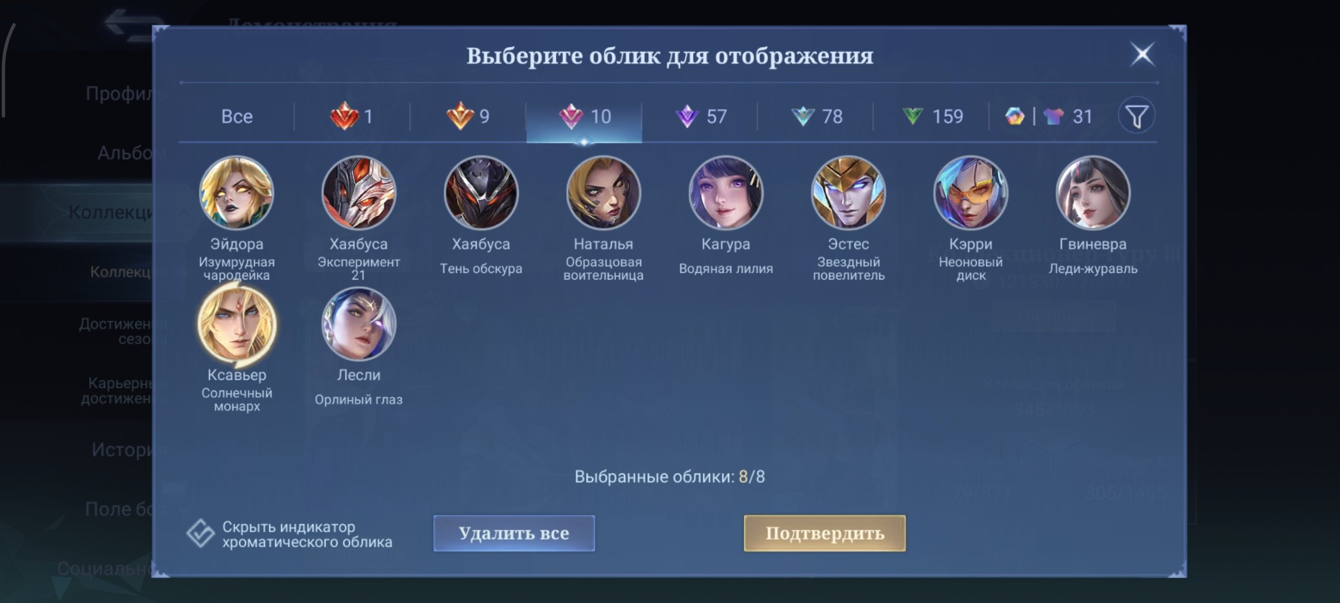 offer