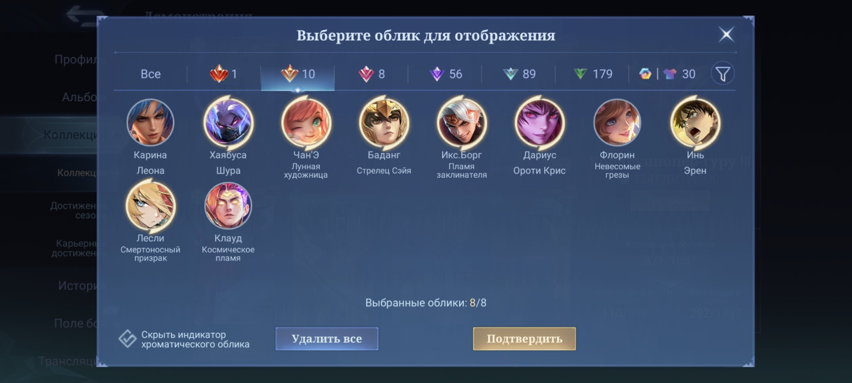 offer