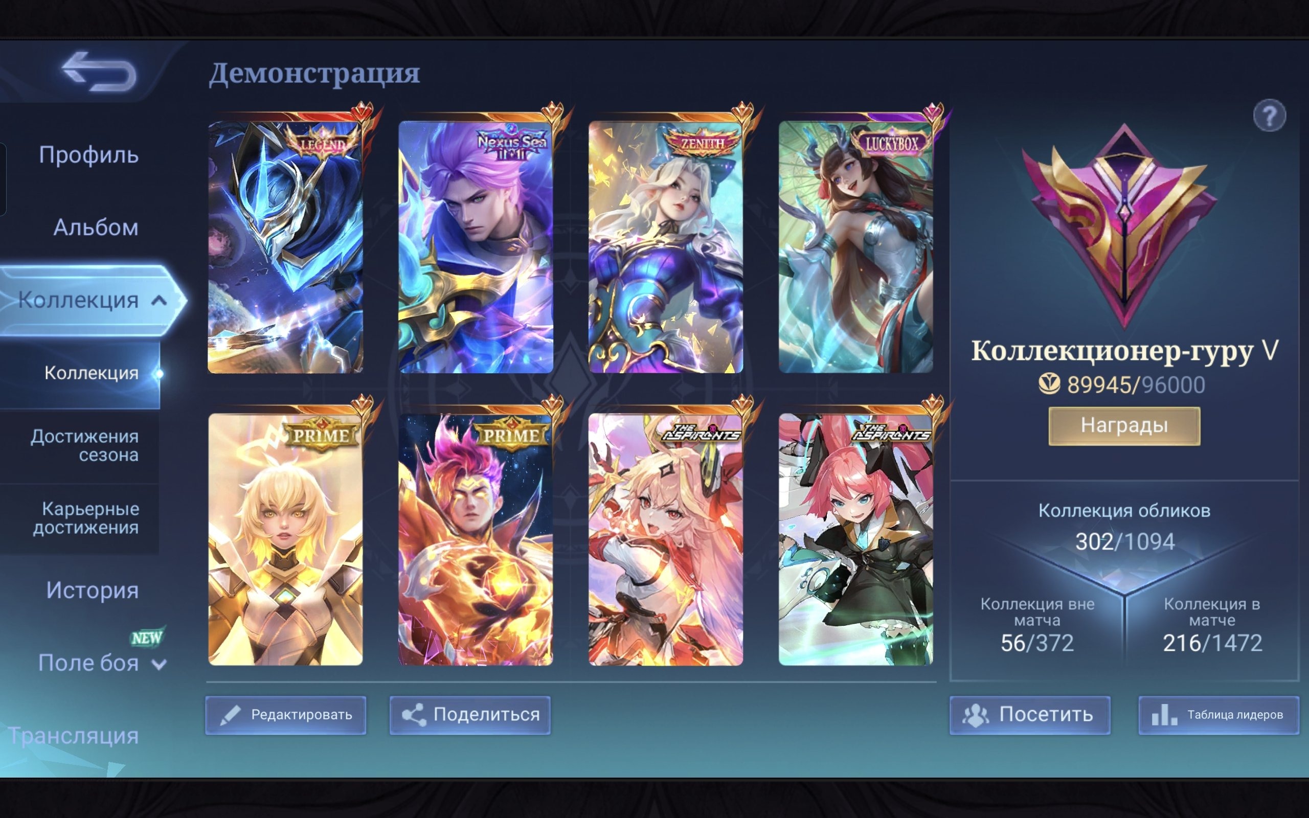 offer