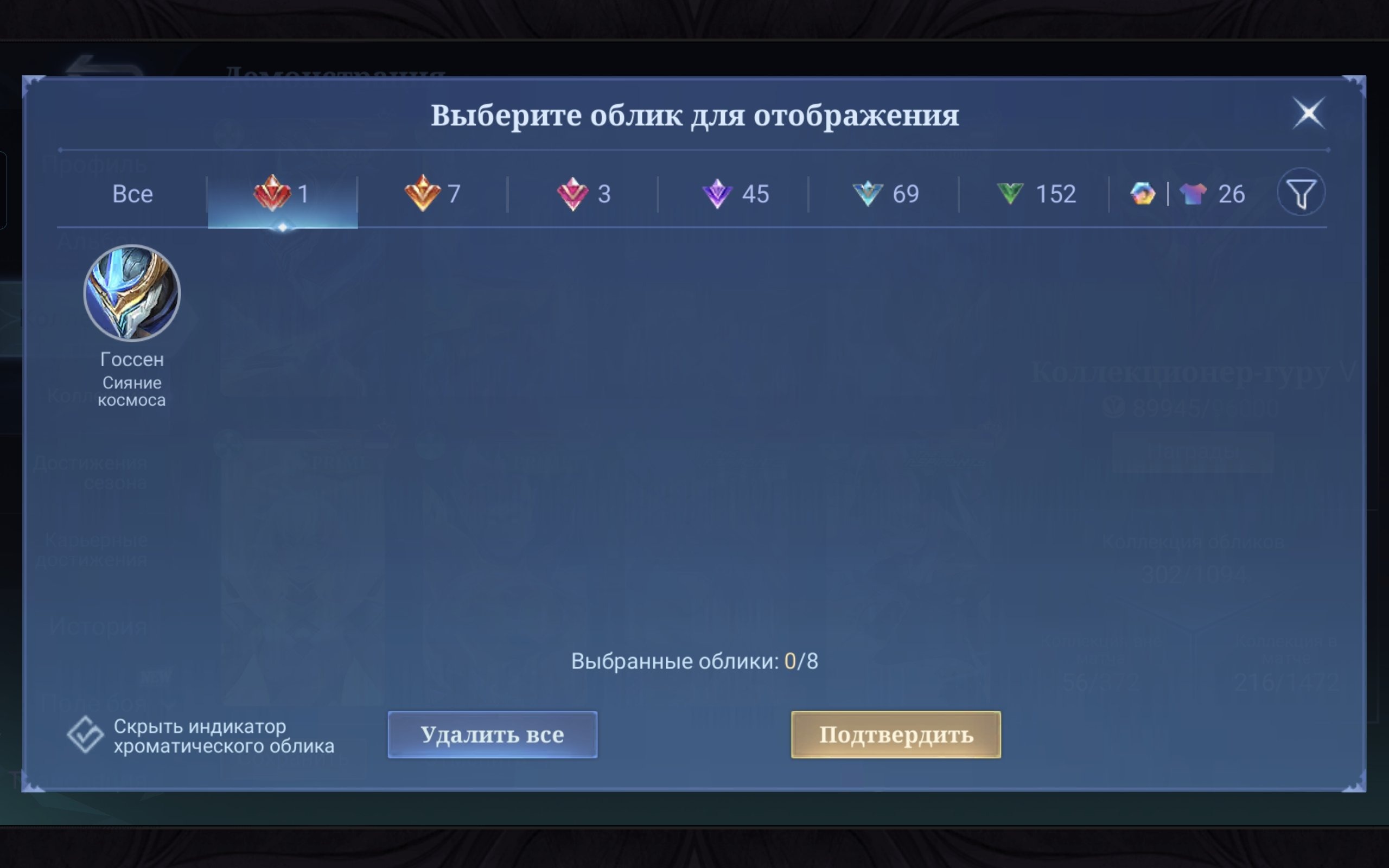 offer