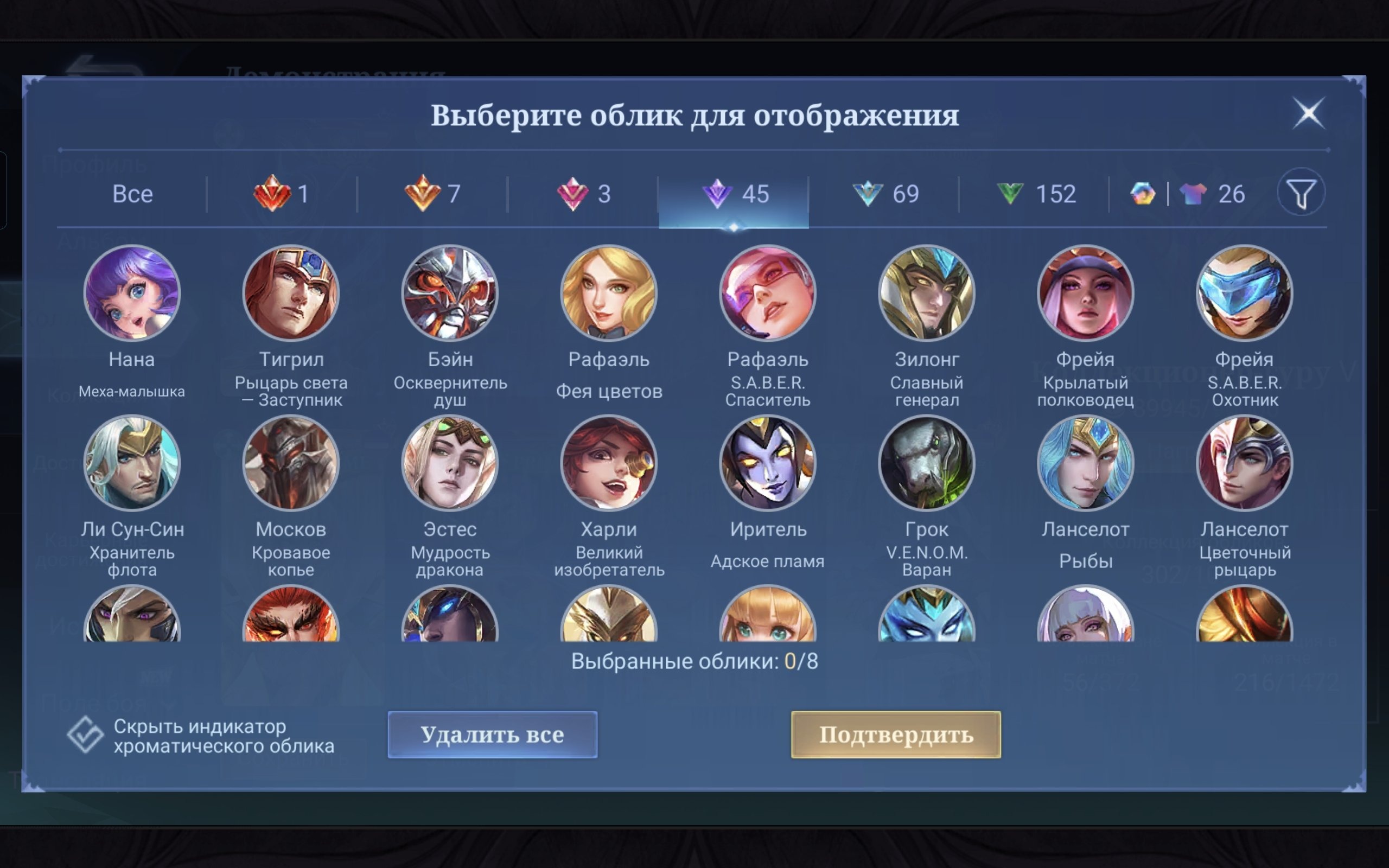 offer