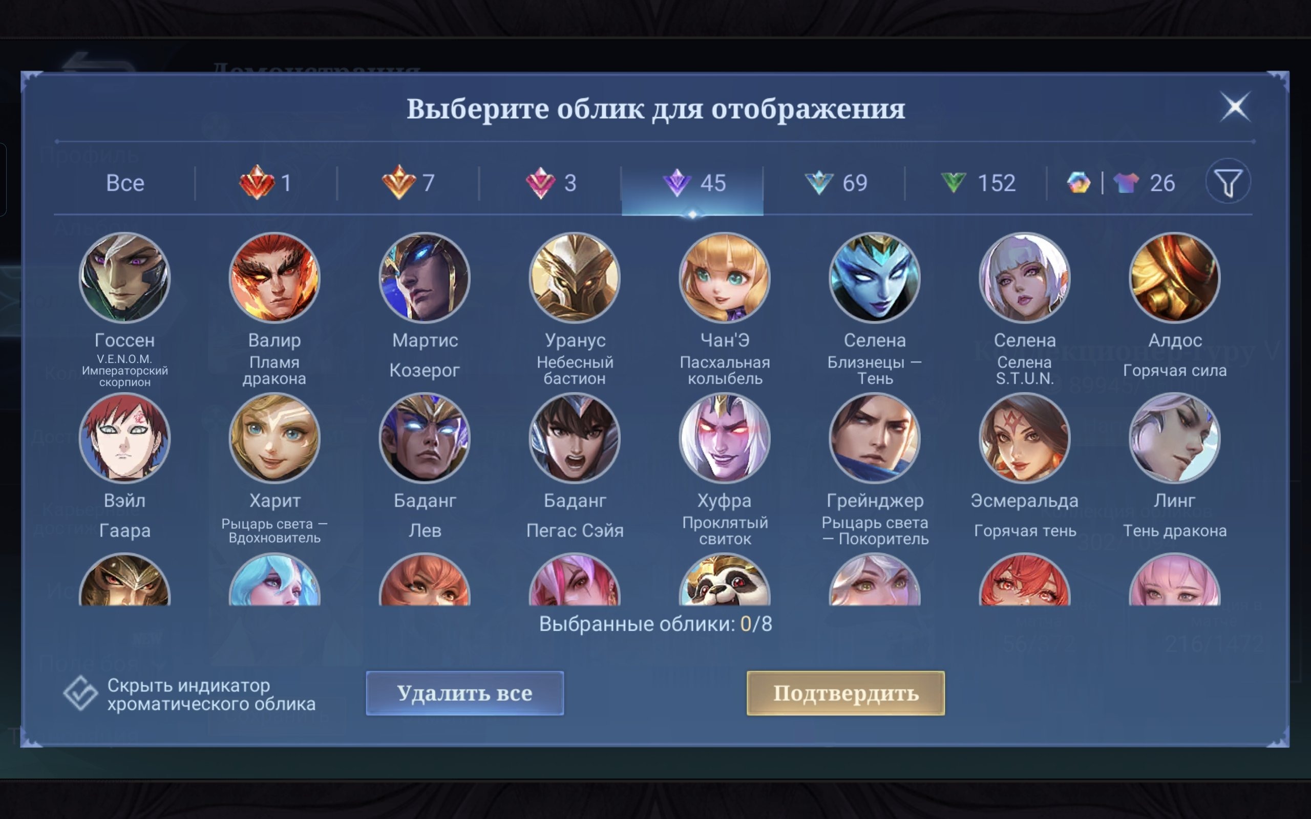 offer