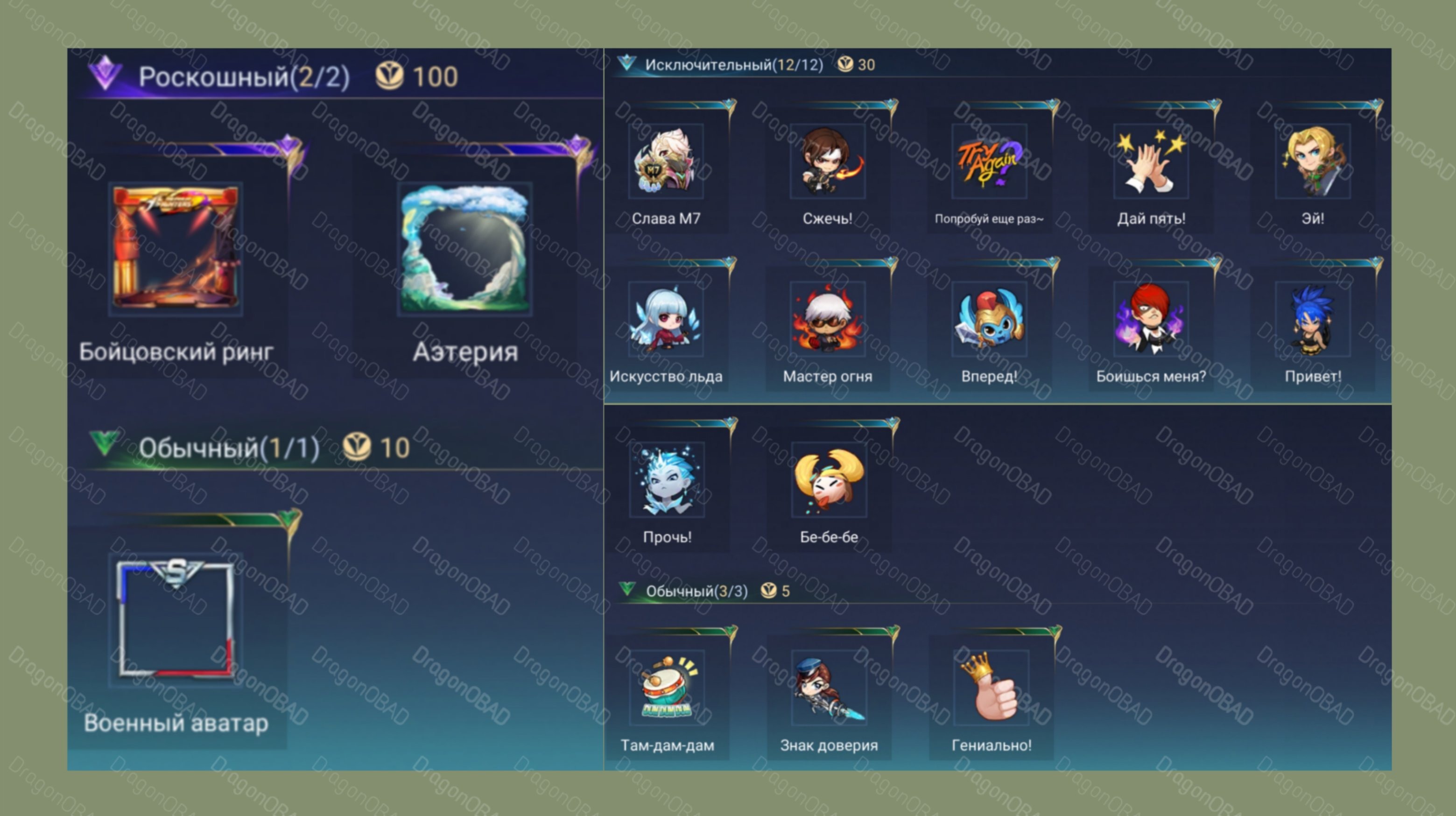 offer preview