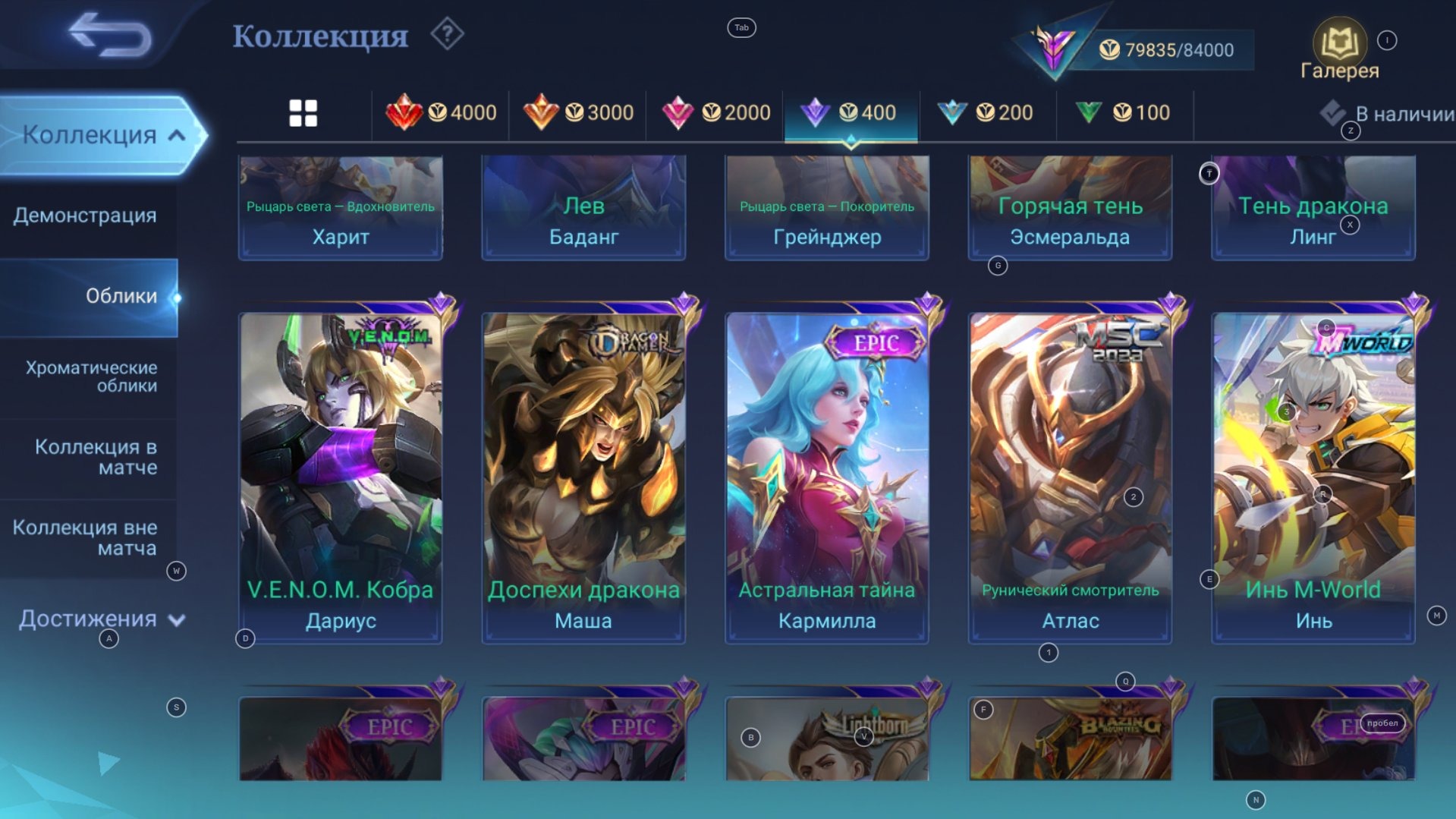 offer preview