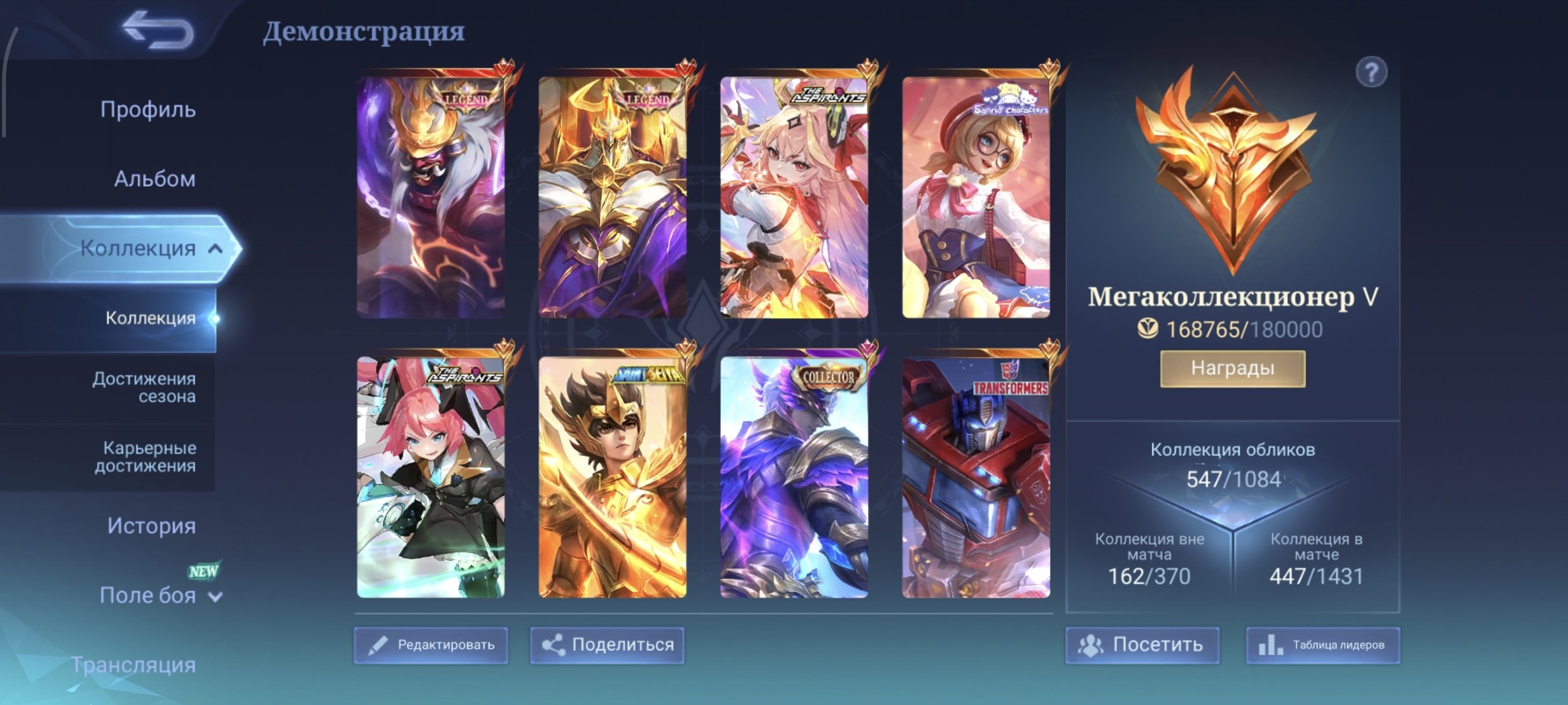 offer preview