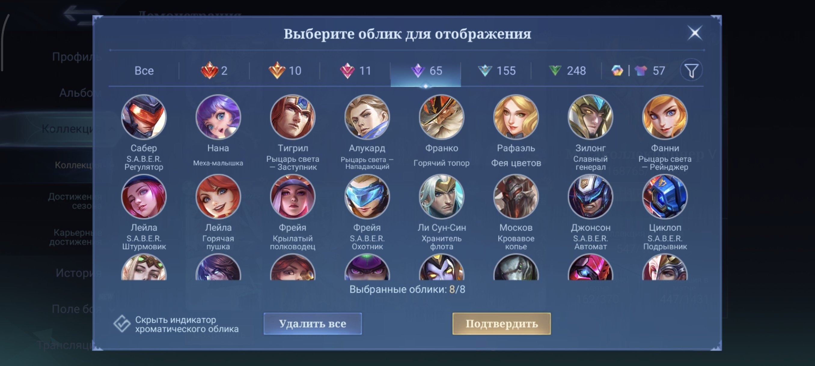 offer