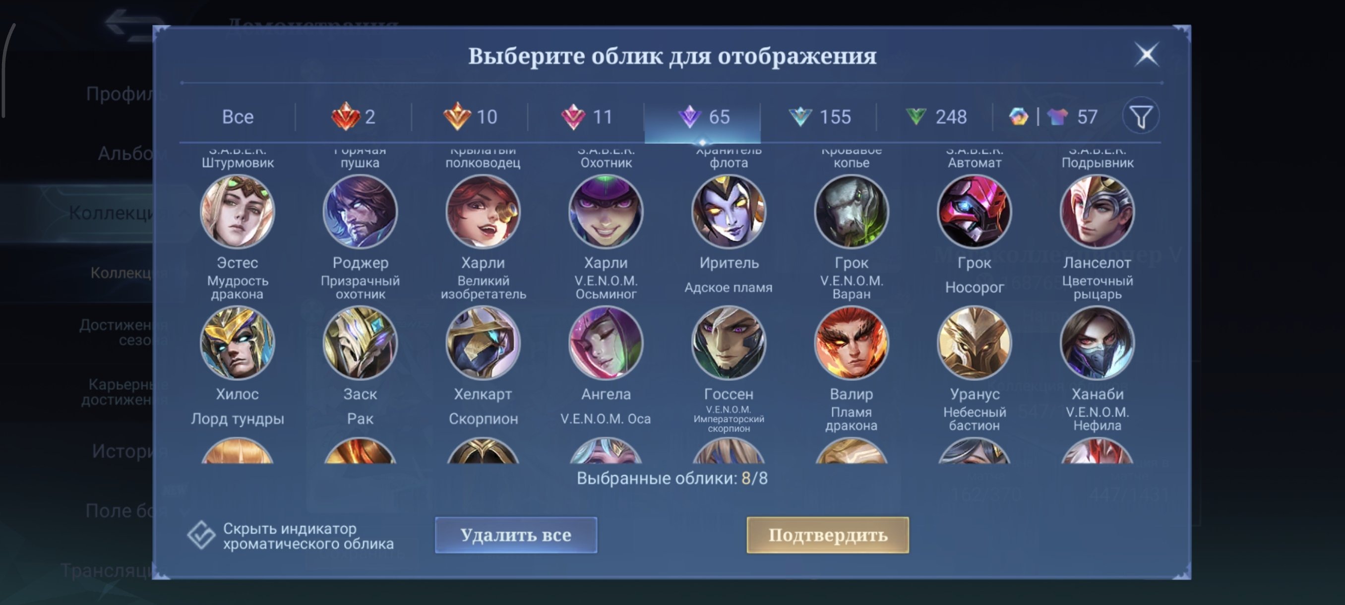 offer