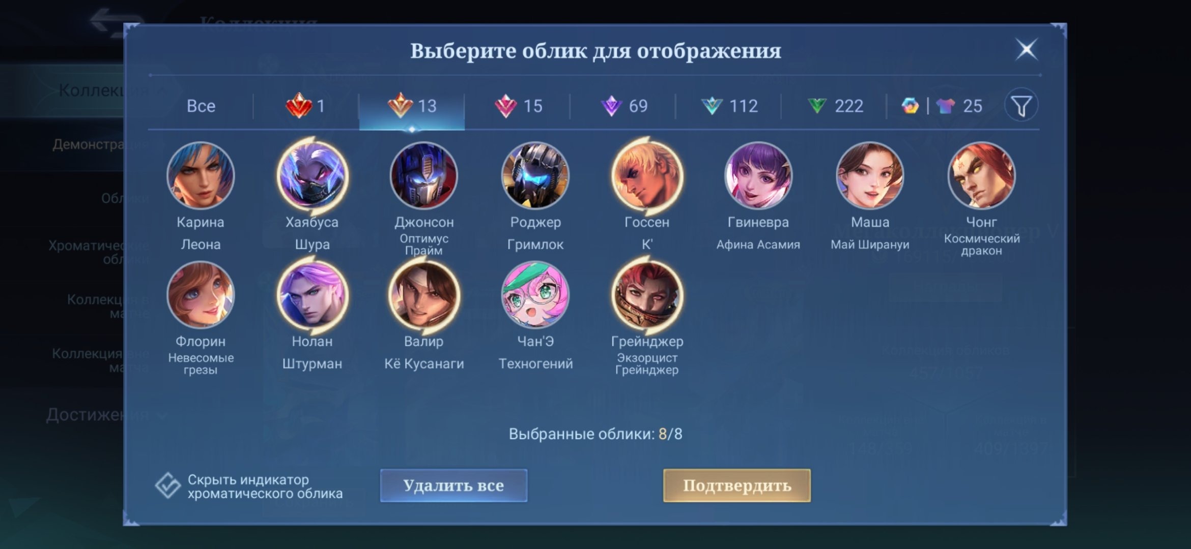 offer