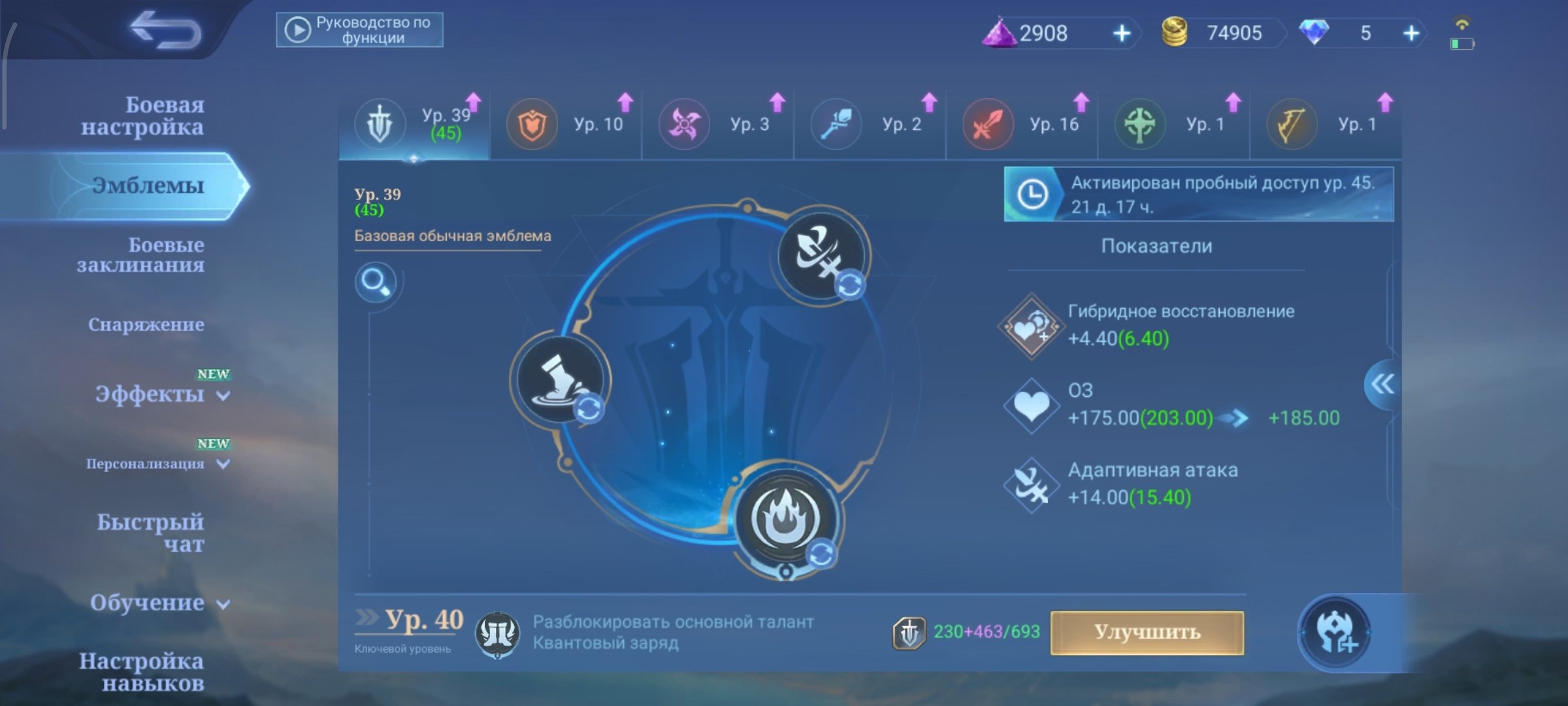 offer