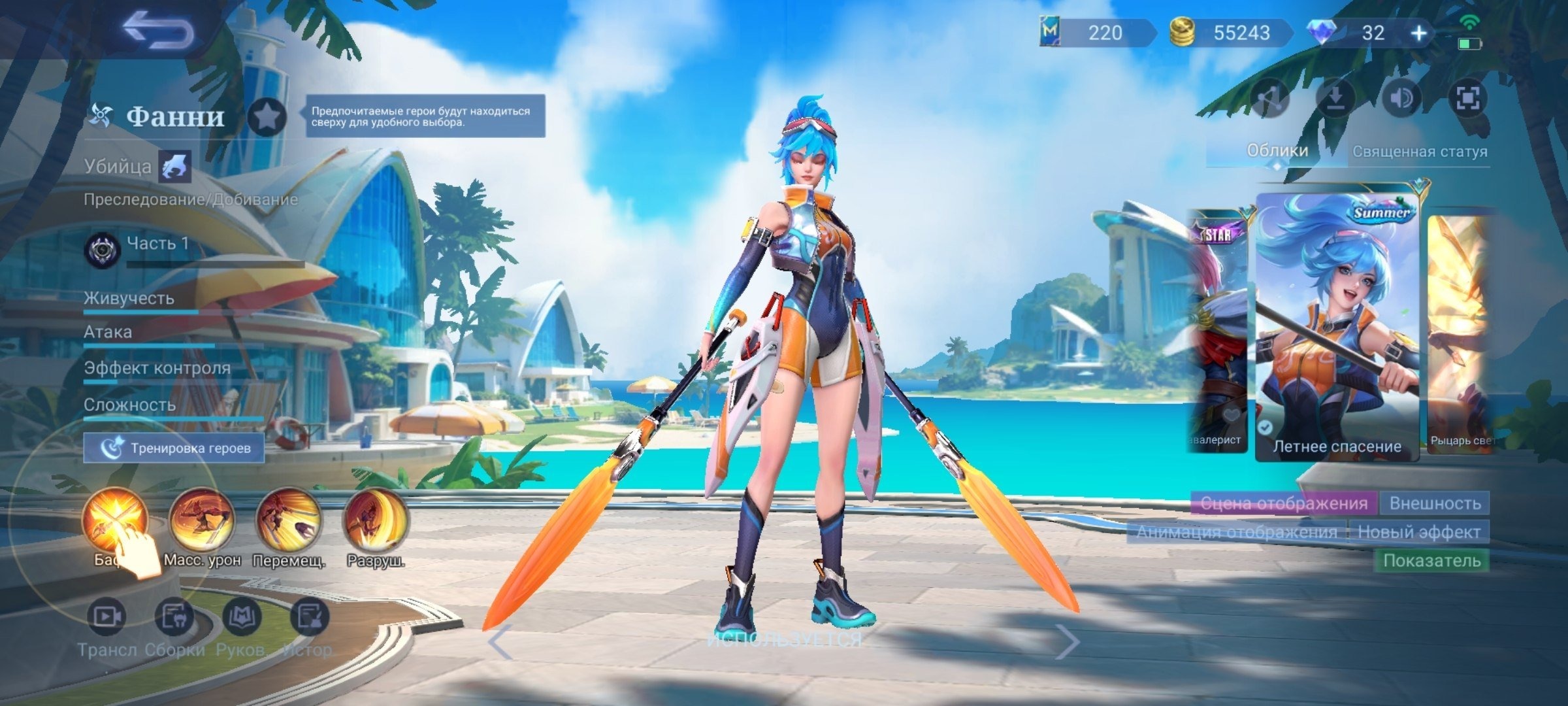 offer preview