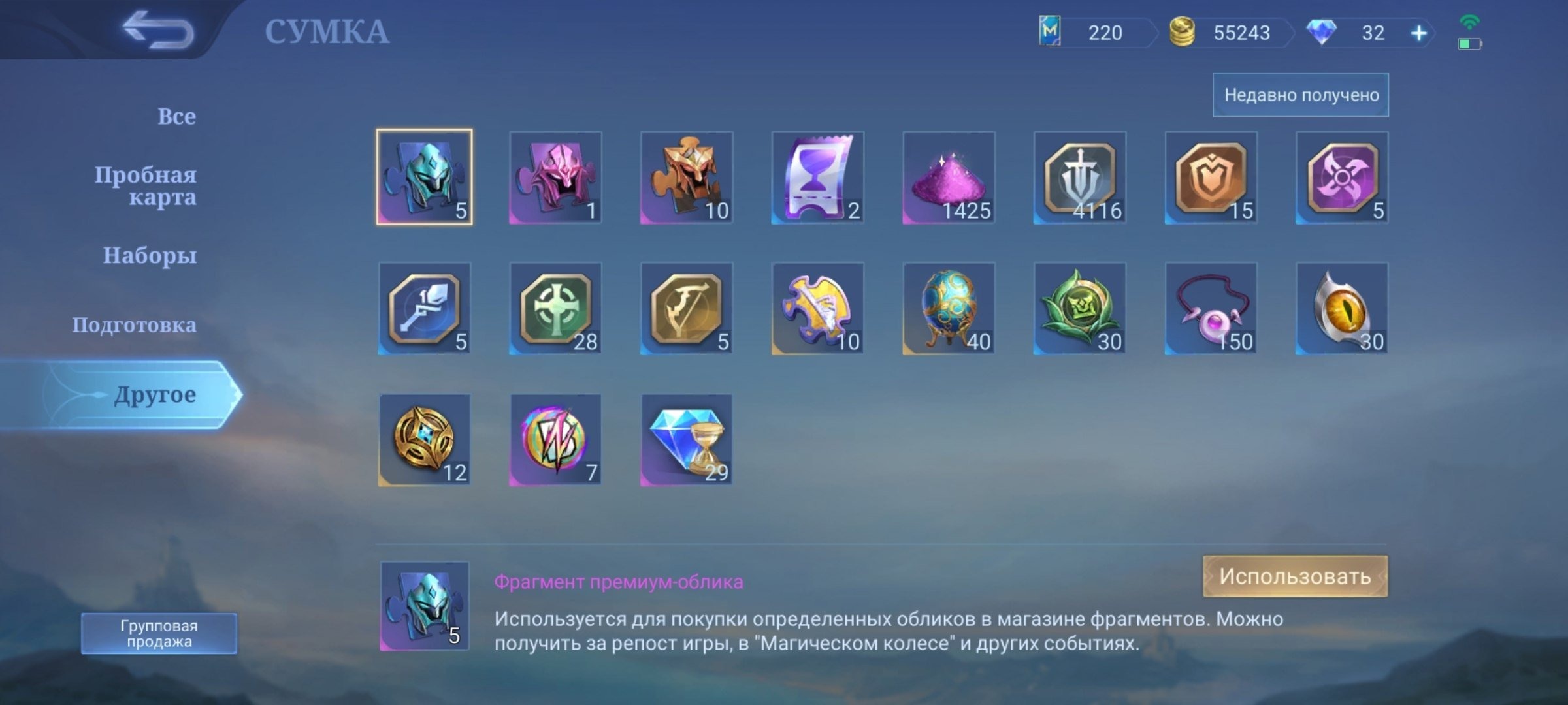 offer