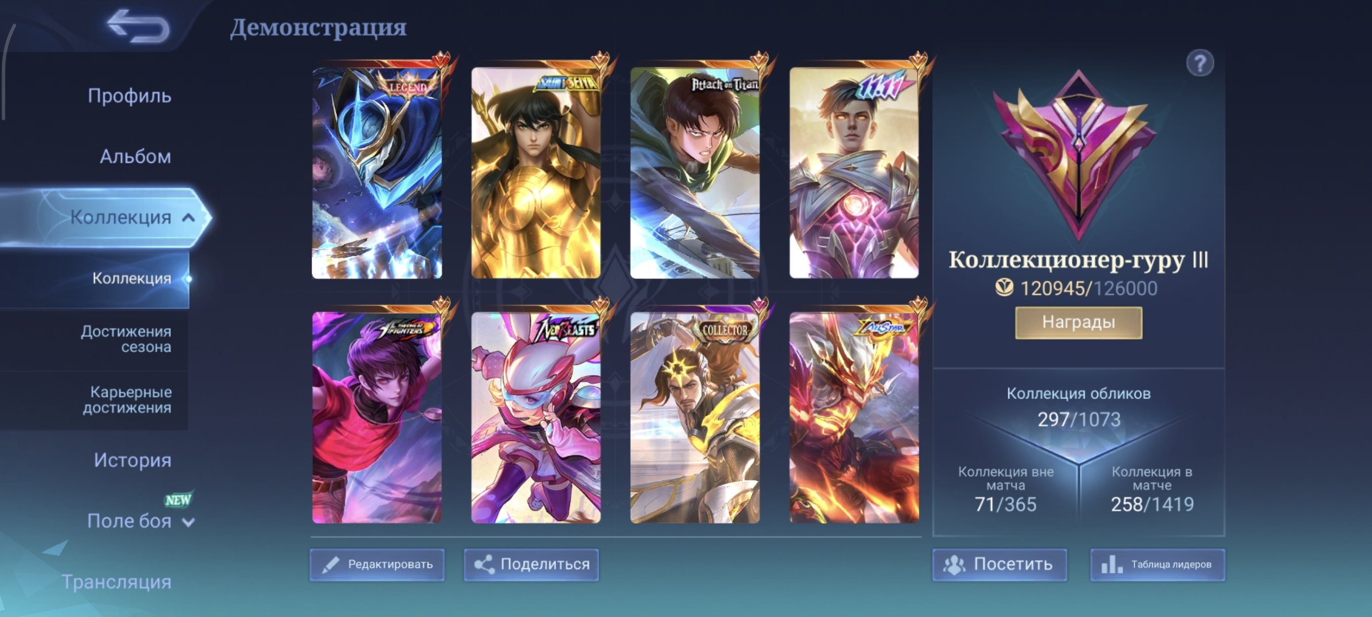 offer preview